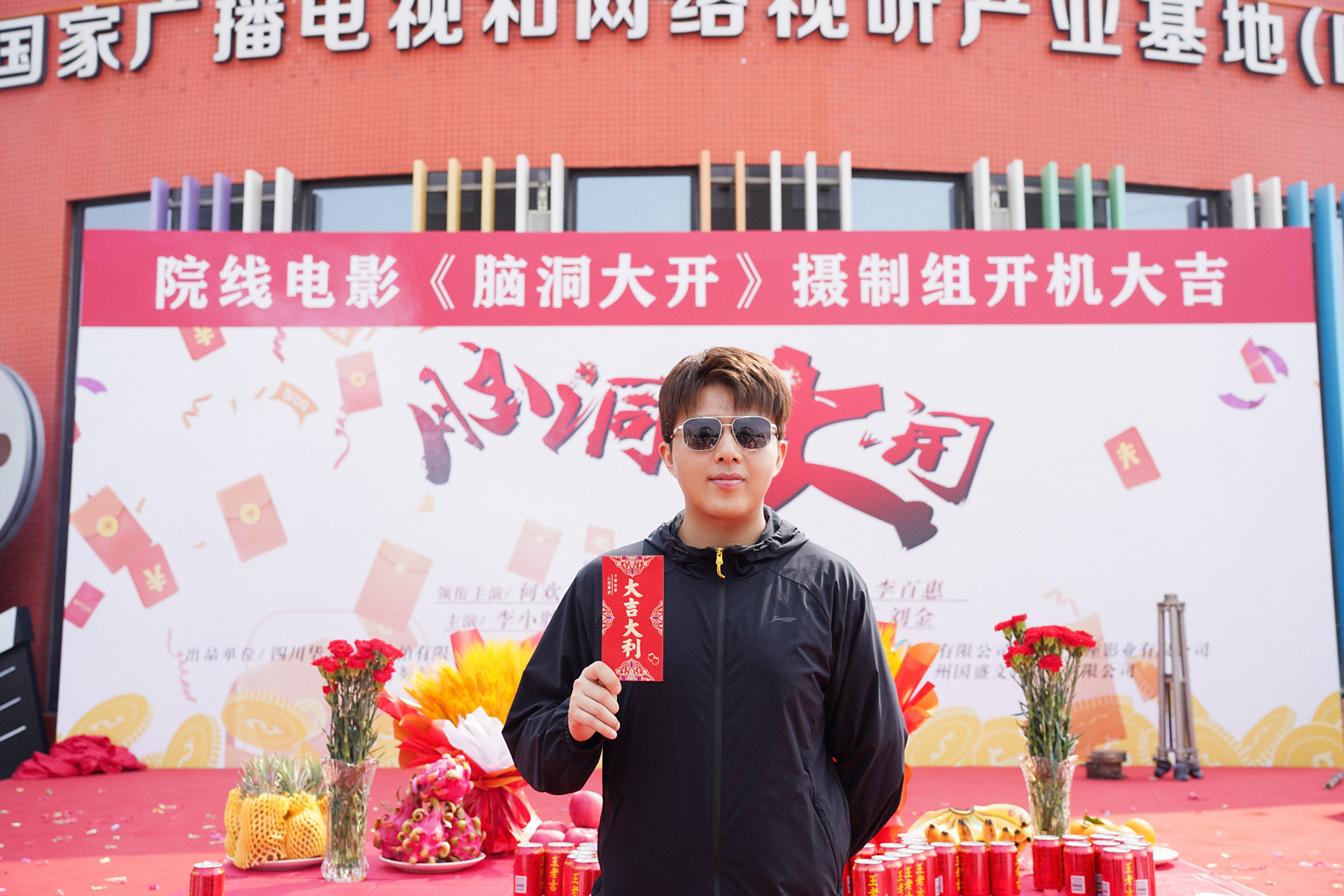 碗里@何欢 和@卜钰 领衔主演的院线电影《脑洞大开》开机图9615