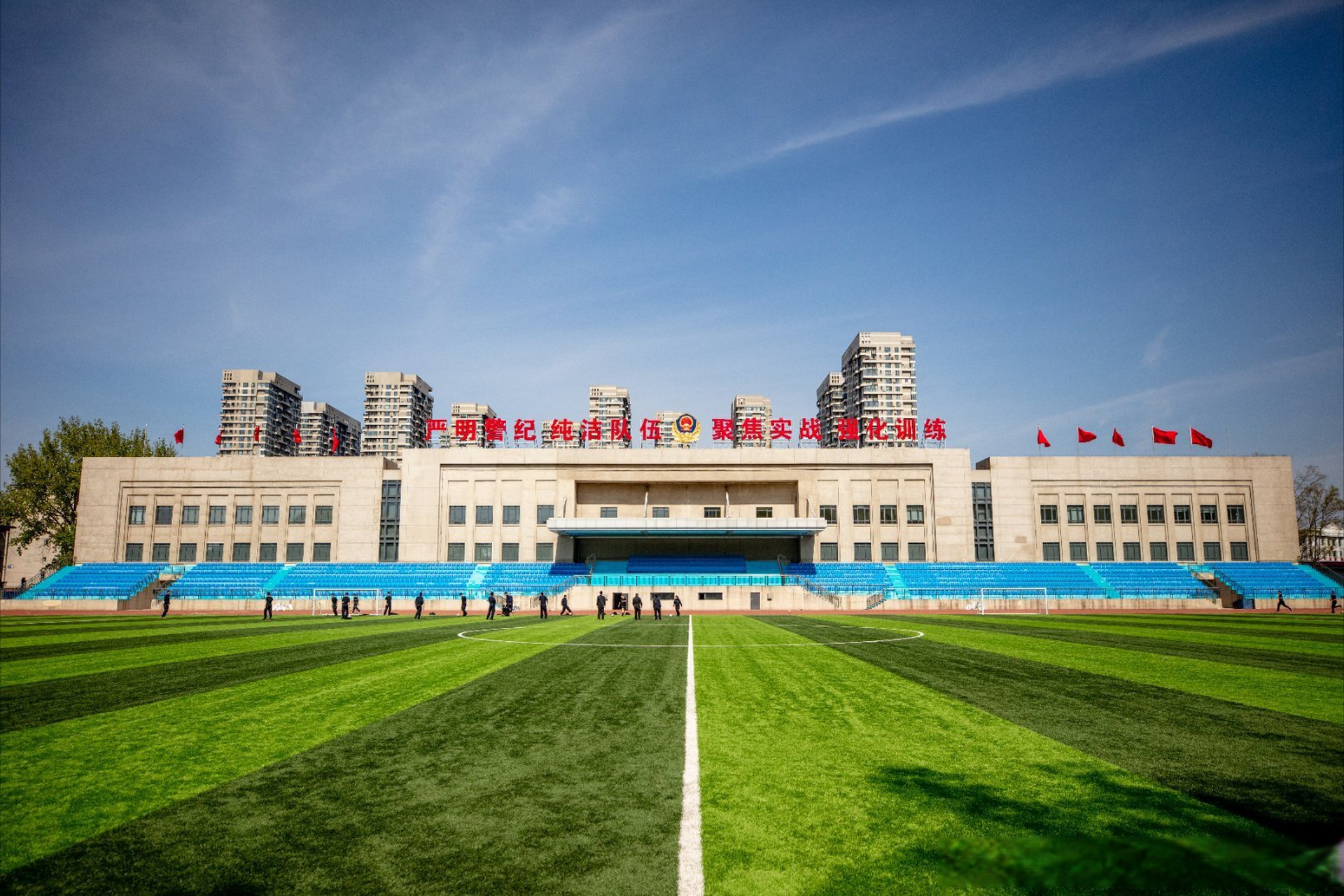 #中国刑事警察学院建校75周年# 七十五载栉风沐雨,抖落一身星霜; 热血