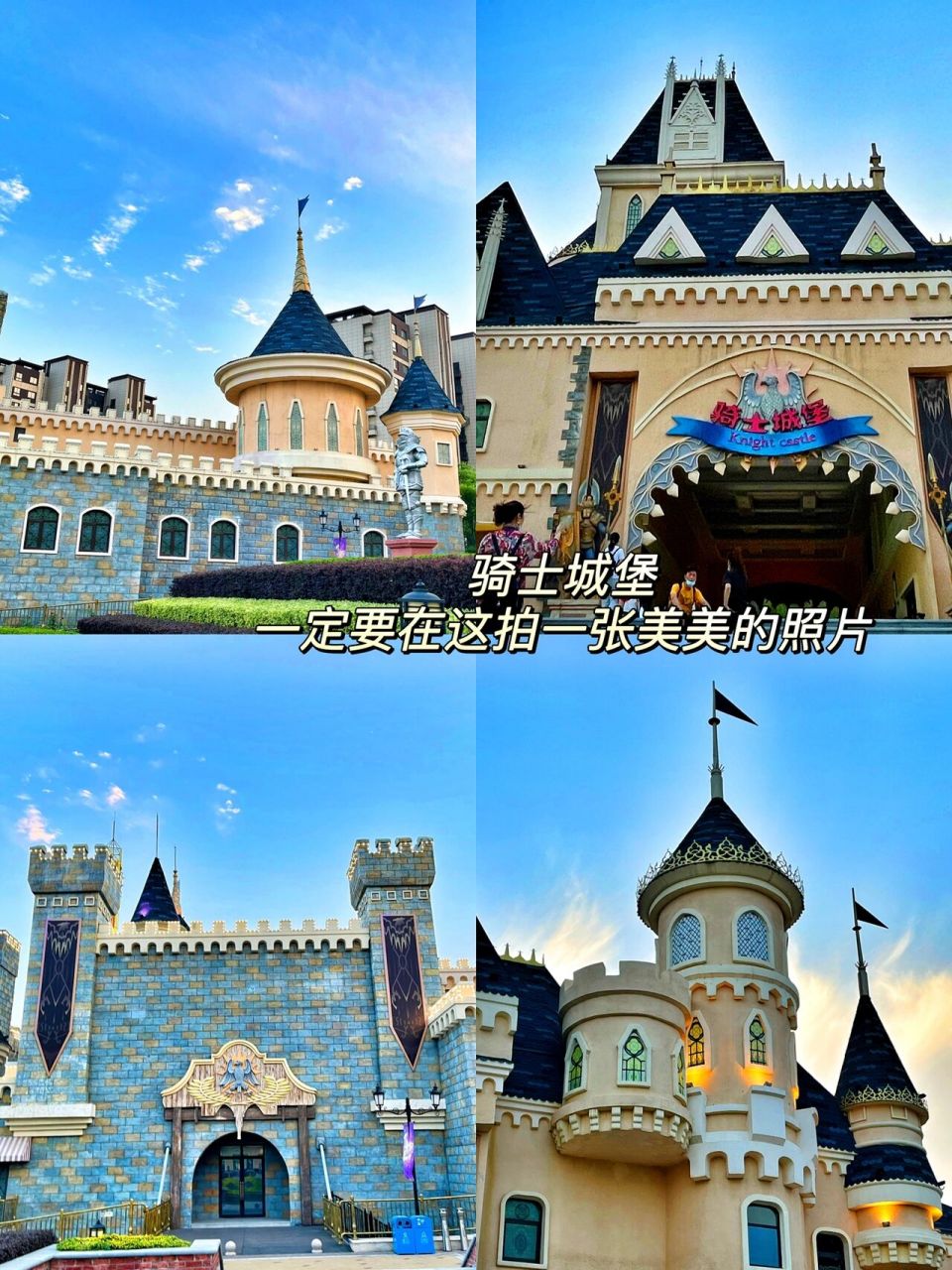 端午出游好去处|穿越到童话世界玩上一整天 徐州欢乐世界一开始以为