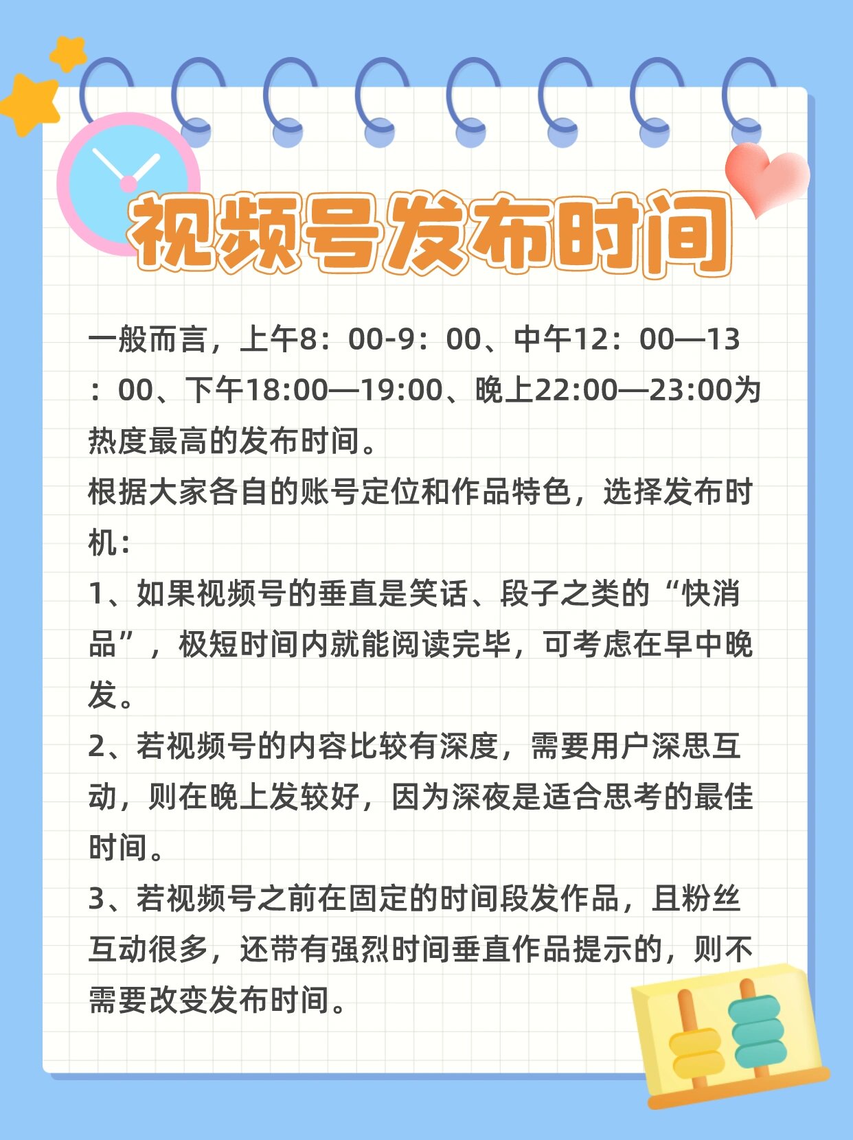 如何在头条上发广告视频(如何在头条上发广告视频教程)