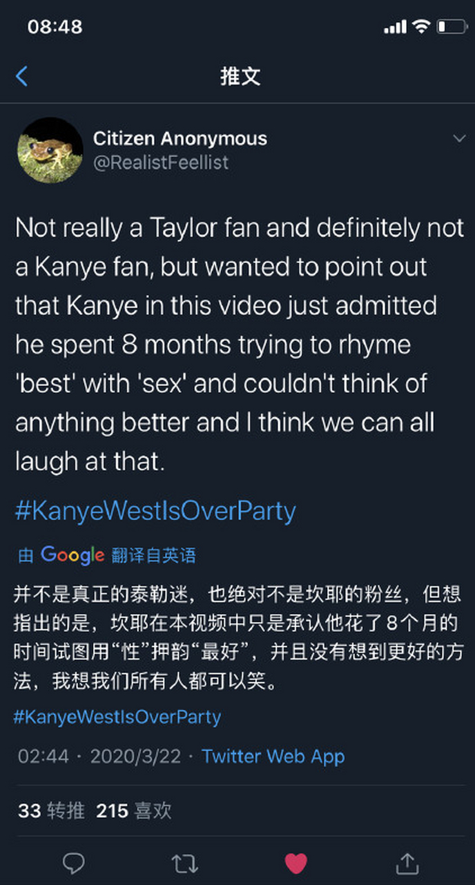 外国明星结梁子会怎么样# 啊哈哈哈哈哈哈哈音乐天才砍椰萎撕特