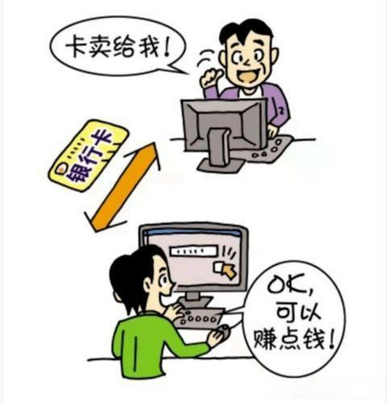 "黑吃黑"现象再起!