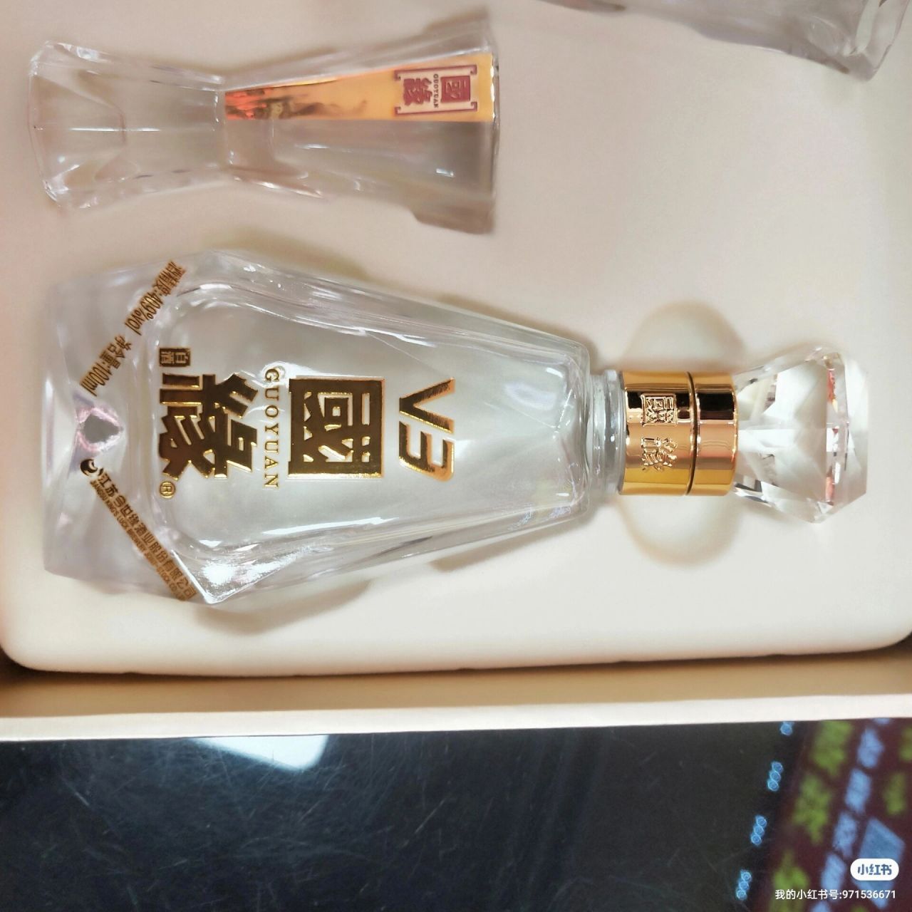 国缘v3小瓶装 酒具 不是我戒不了酒,是我戒不了朋友.