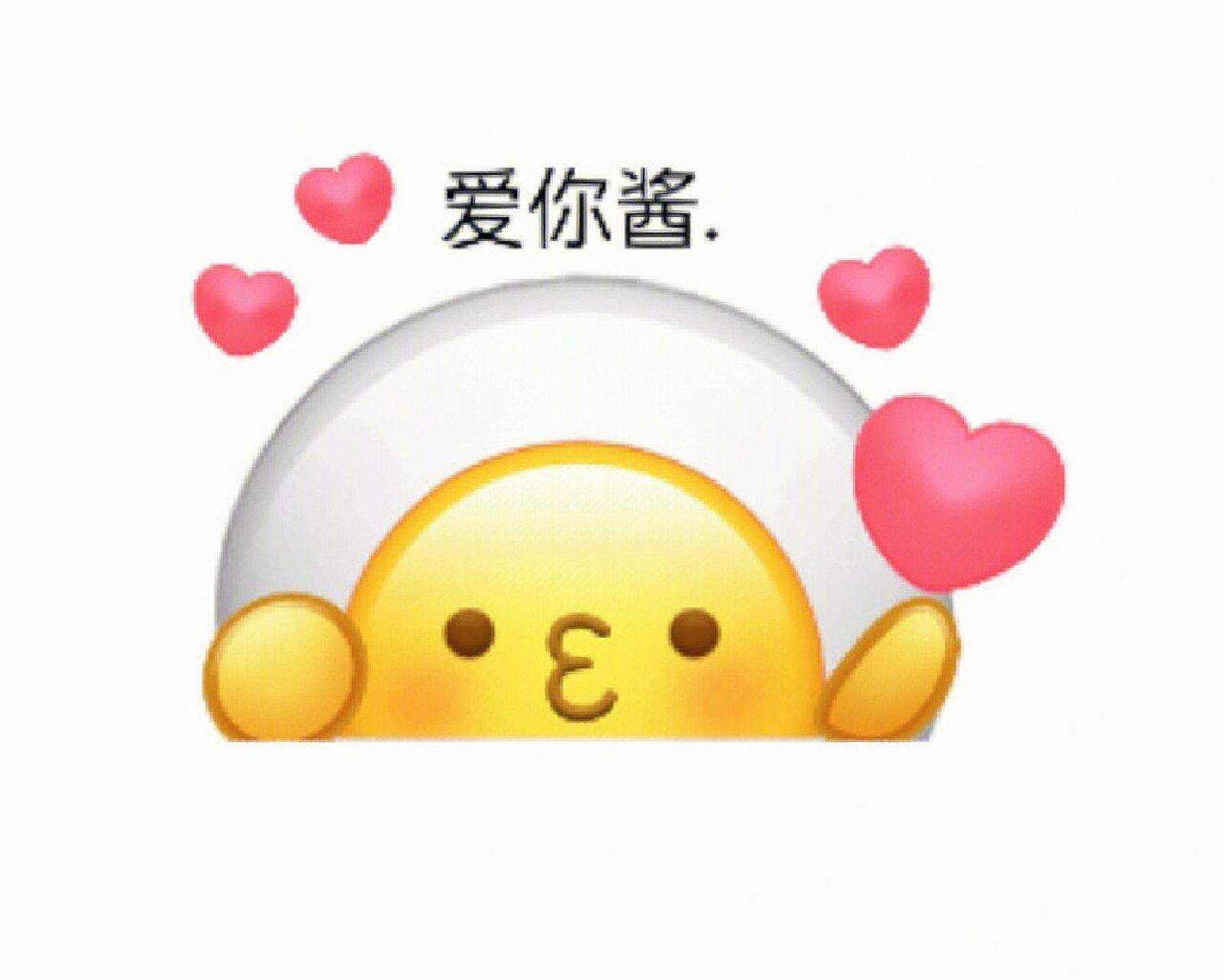 11.22 表情包   心动就是 完了完了完了