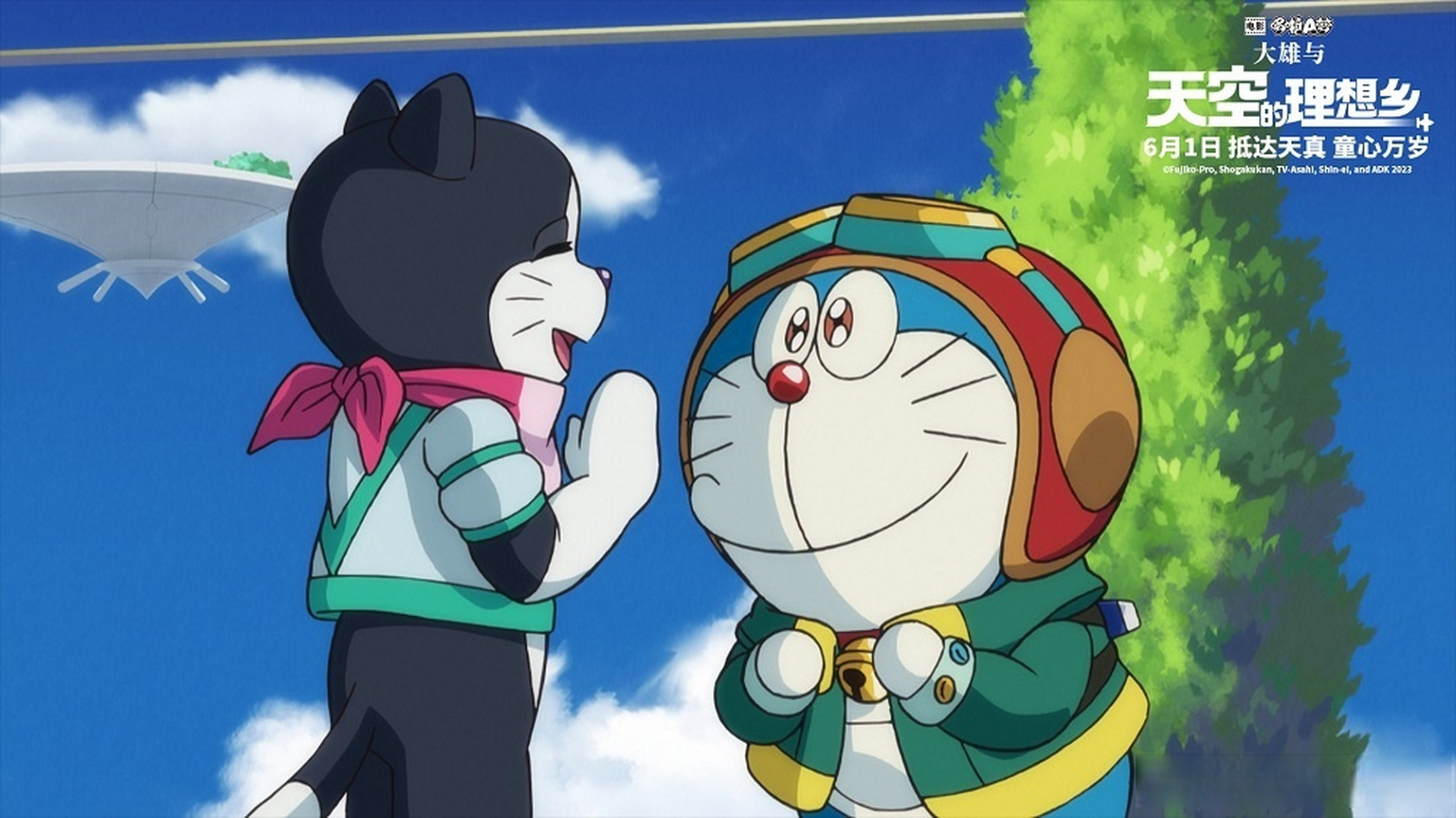 《哆啦a梦:大雄与天空的理想乡》发布主题曲mv,哆啦a梦五人组开启全新