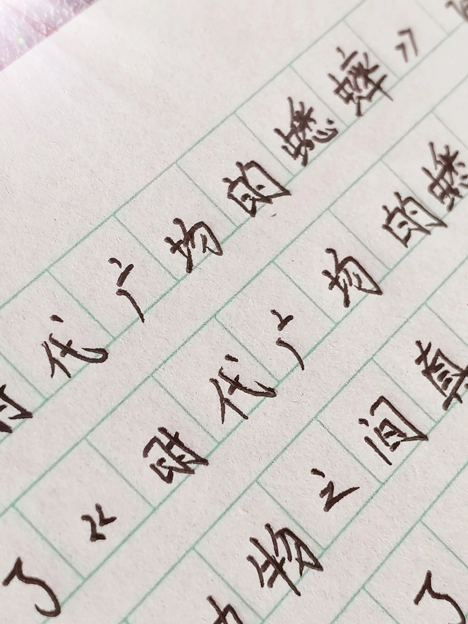 时代广场的蟋蟀好句仿写(时代广场的蟋蟀好句58句)