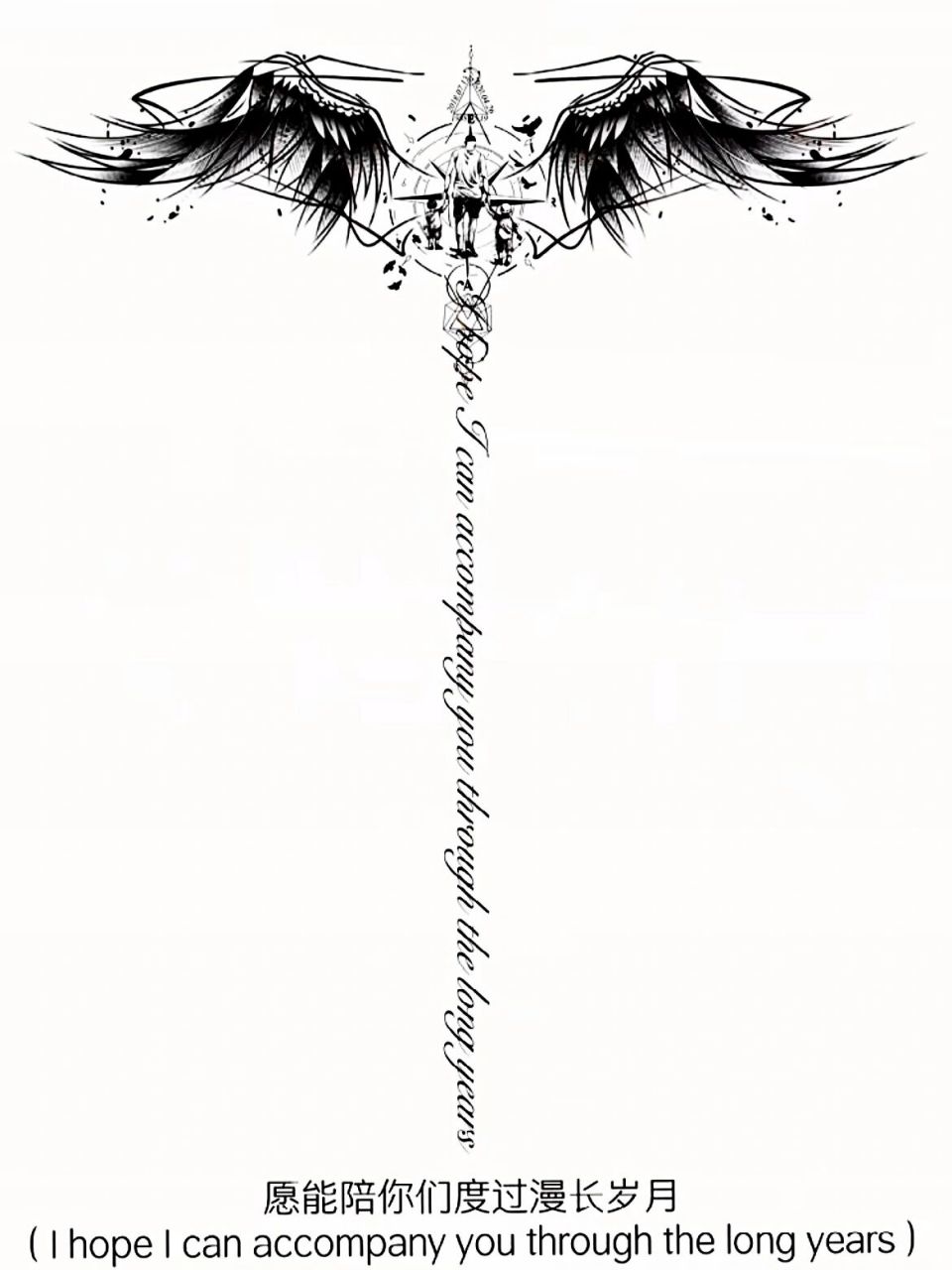 纹身手稿 父爱如山 适合后背 5156661566 父爱如山 后背纹身