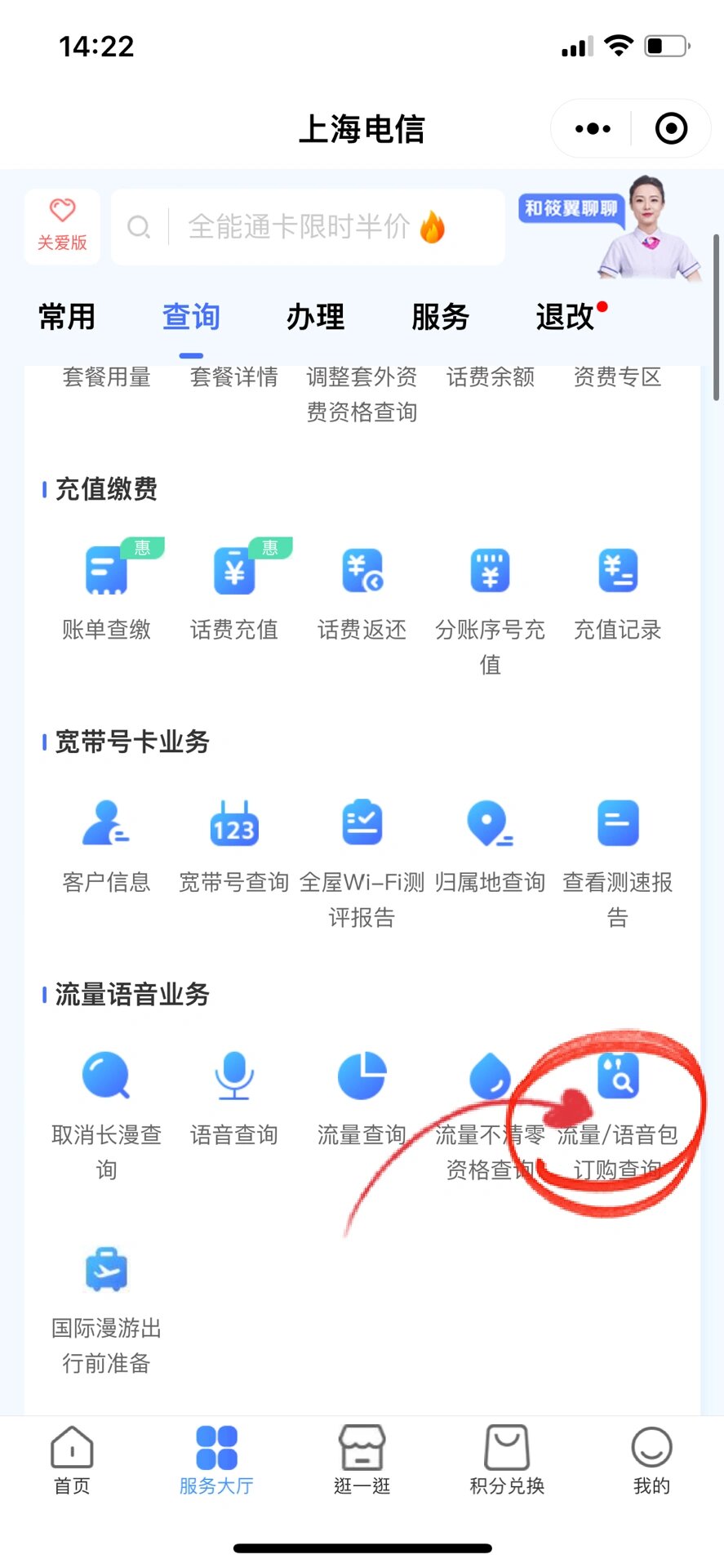 国内短信接收境外电话怎么设置的 国内短信接收境外电话怎么设置的