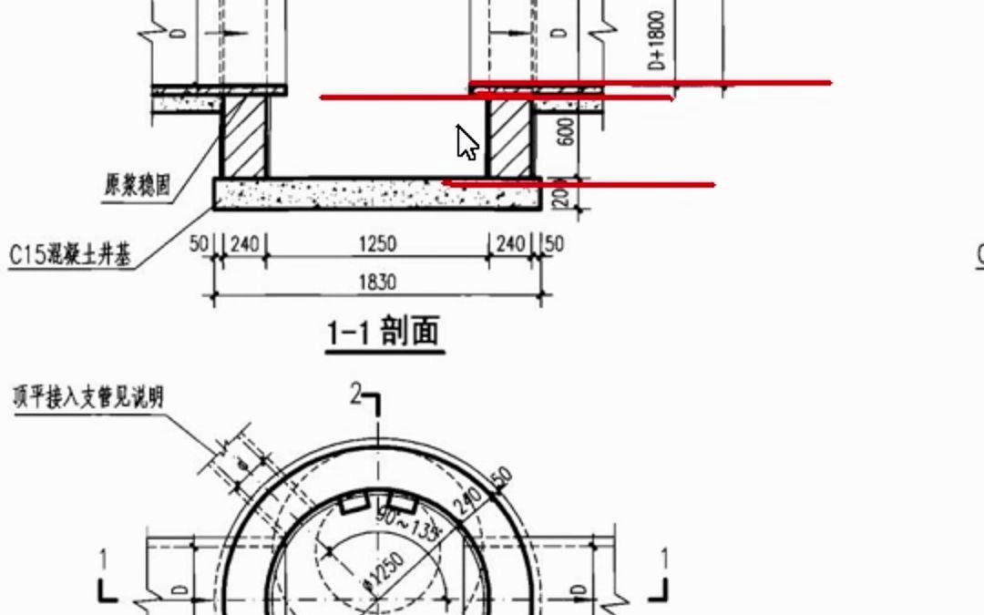 砖砌沉泥井标准图集图片