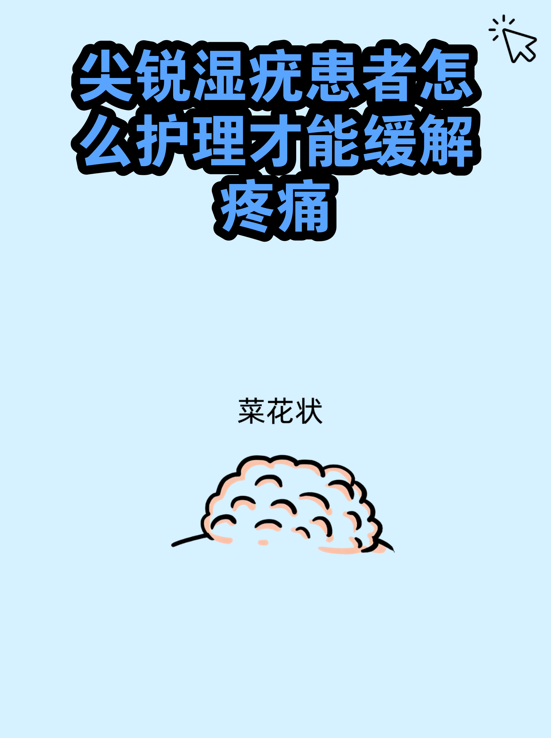 博爱医院门诊陪诊挂号服务出院后居家护理全程指导，恢复更科学的简单介绍