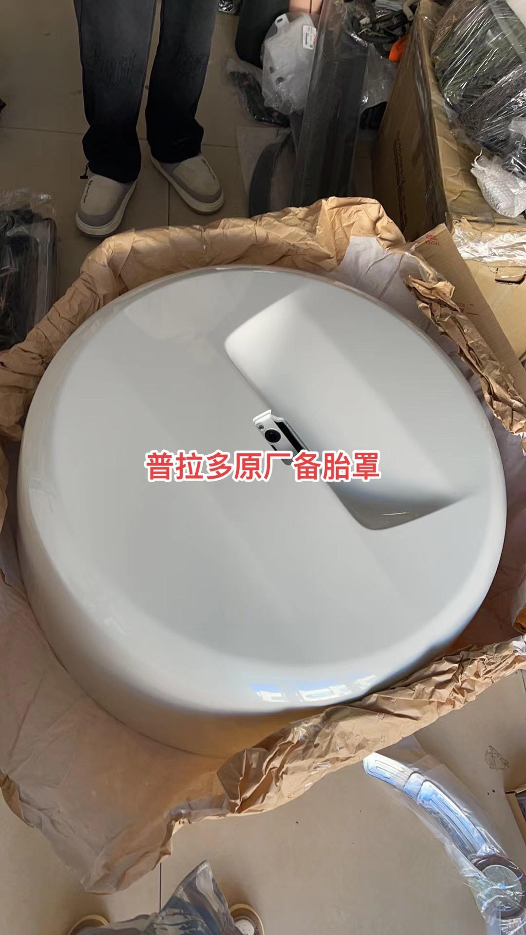 普拉多原厂备胎罩