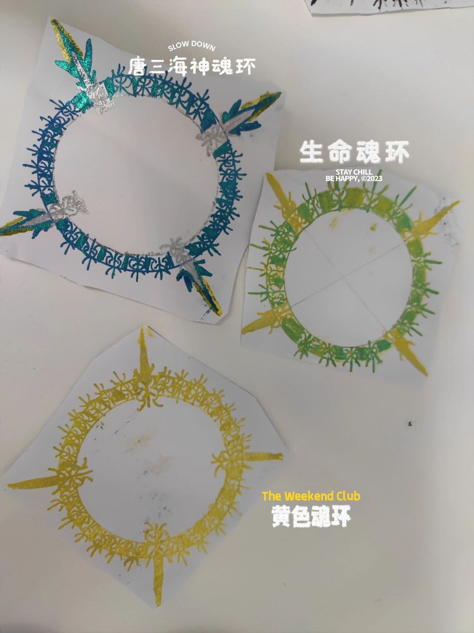 斗罗大陆魂环