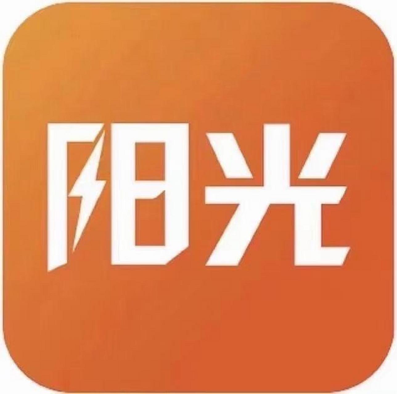 阳光出行车主永久下线封号解封账号成功通过.