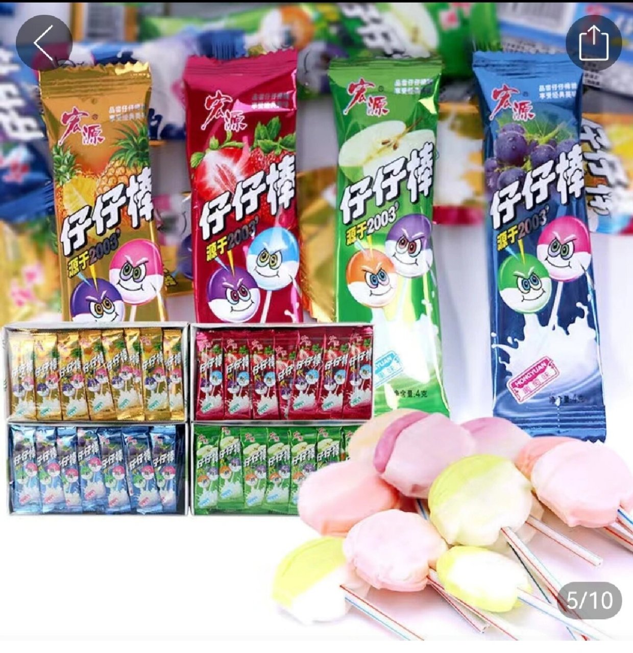童年回忆一毛钱棒棒糖!