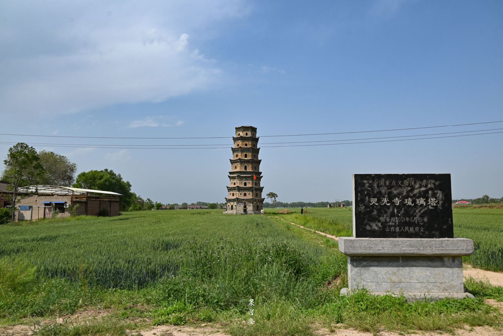 临汾市襄汾县灵光寺琉璃塔