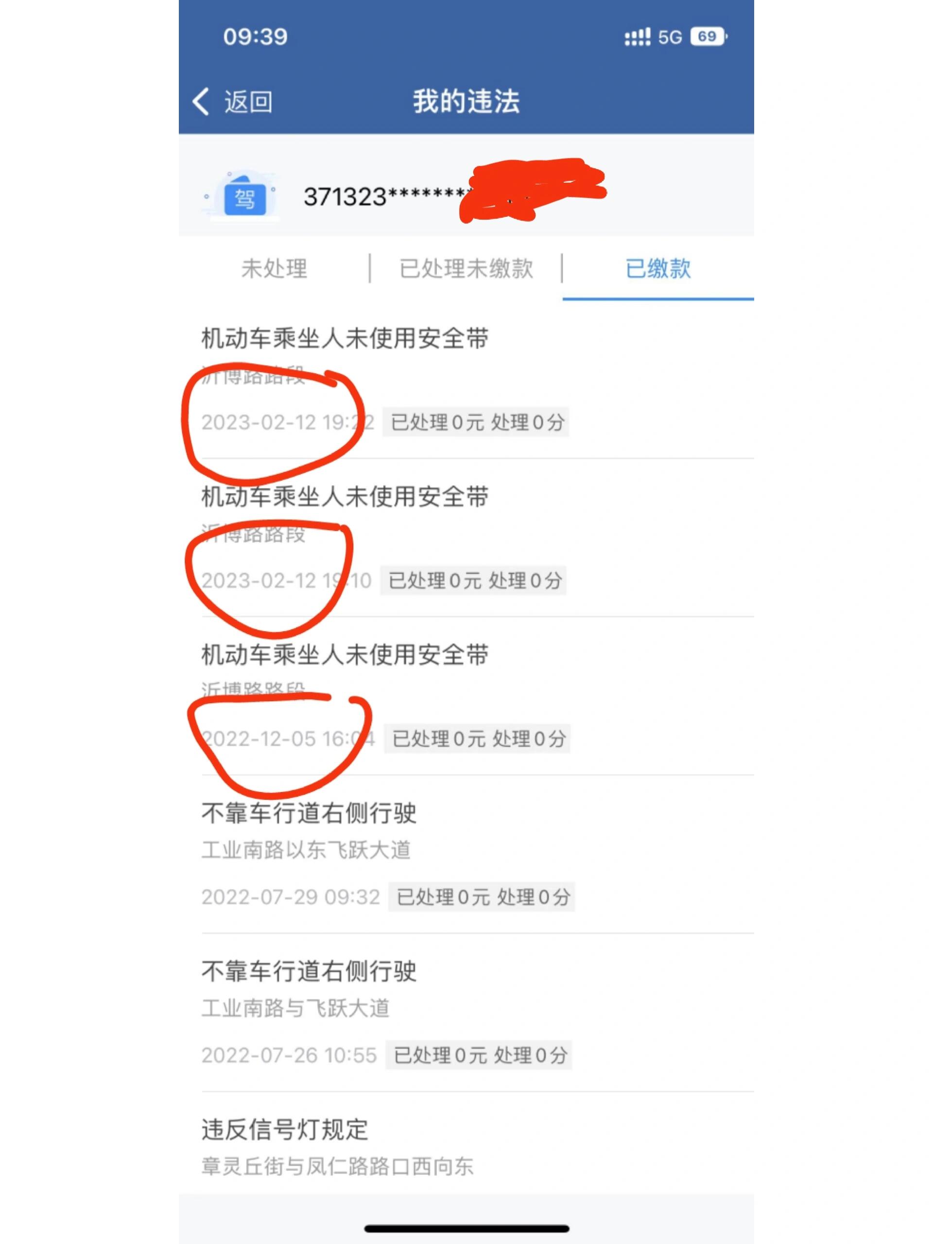 接收短信要付费吗是真的吗吗安全吗 接收短信要付费吗是真的吗吗安全吗