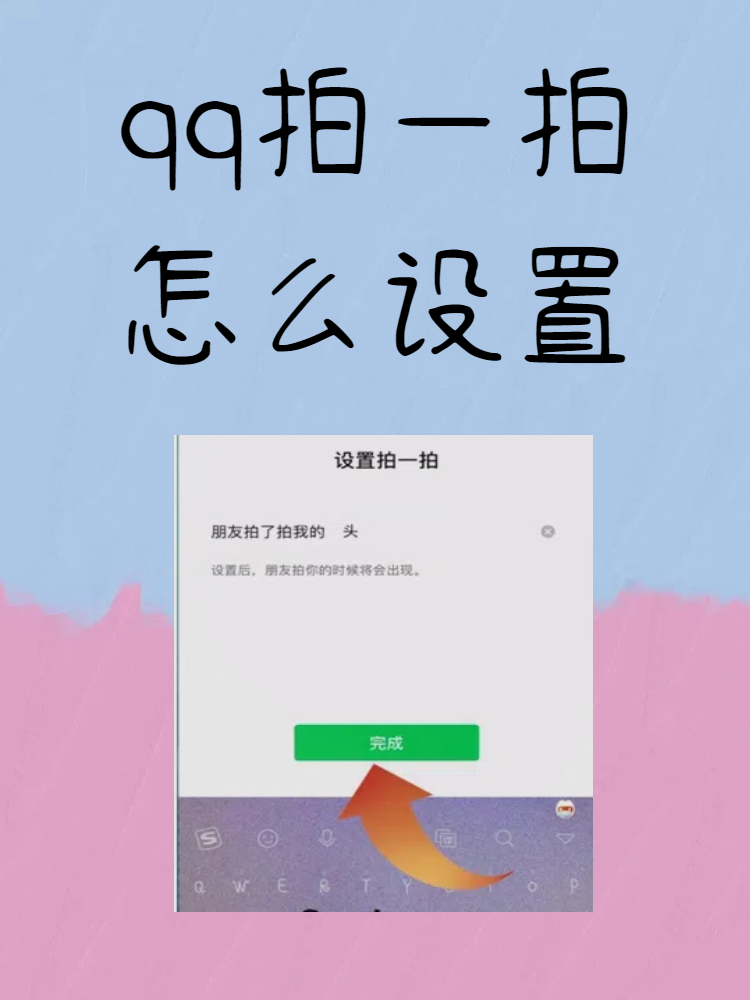 qq空间怎么上传文字=空间怎么上传文字图片