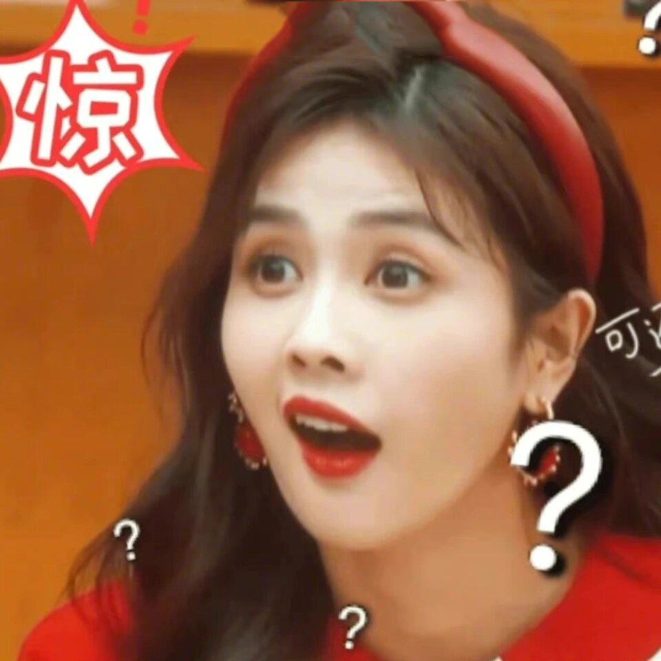 白鹿表情包第二弹|放肆大笑版 白鹿的笑太有感染力了 一整个不自觉的