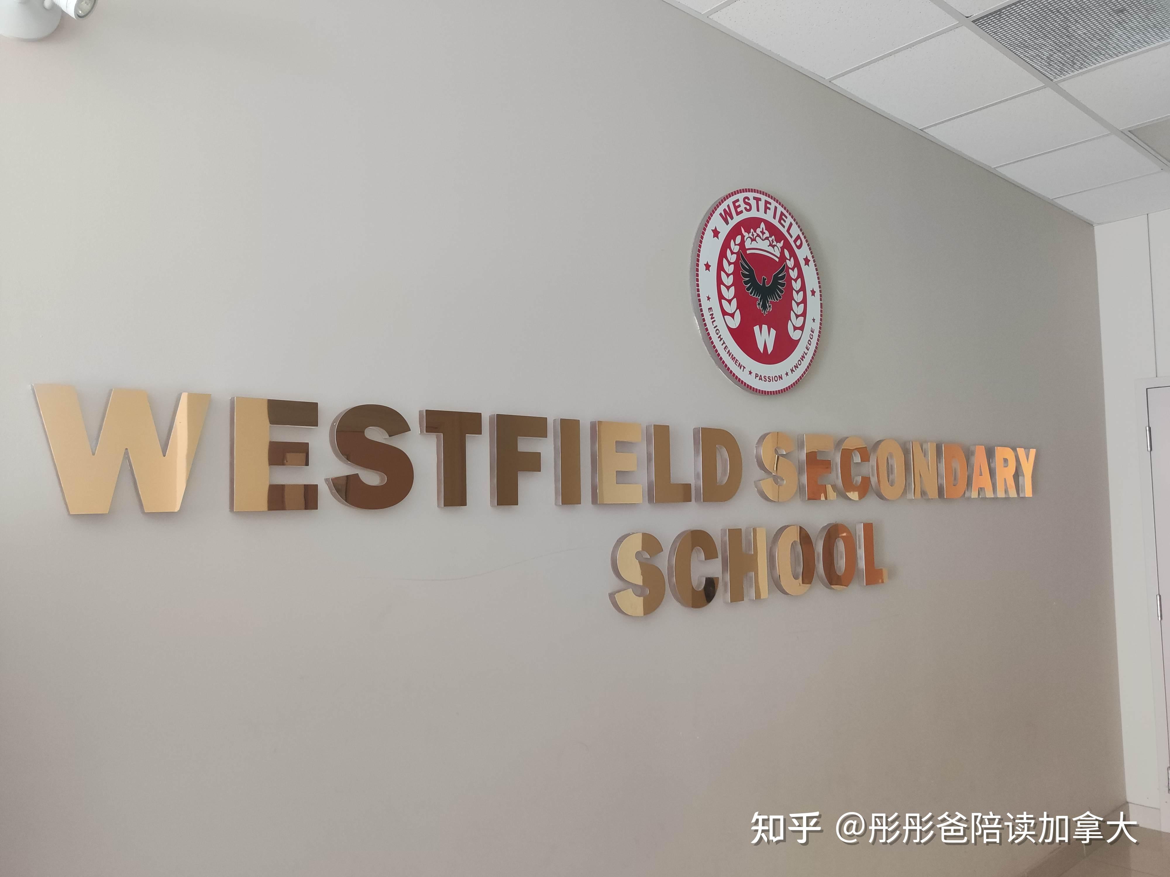 探校系列westfieldsecondaryschool威斯菲尔德高中