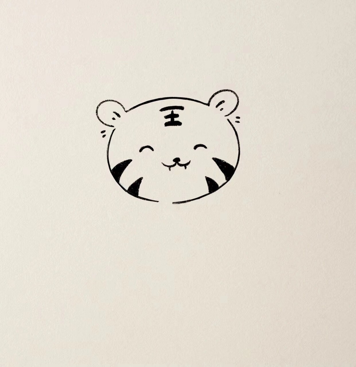 913836383891 虎年不马虎  虎年超"幸"虎 #简笔画教程