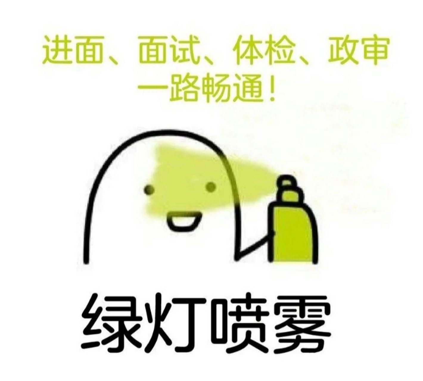 个人小结(工作,学习经历,可百度模板) 2.政审表(会发模板) 3.