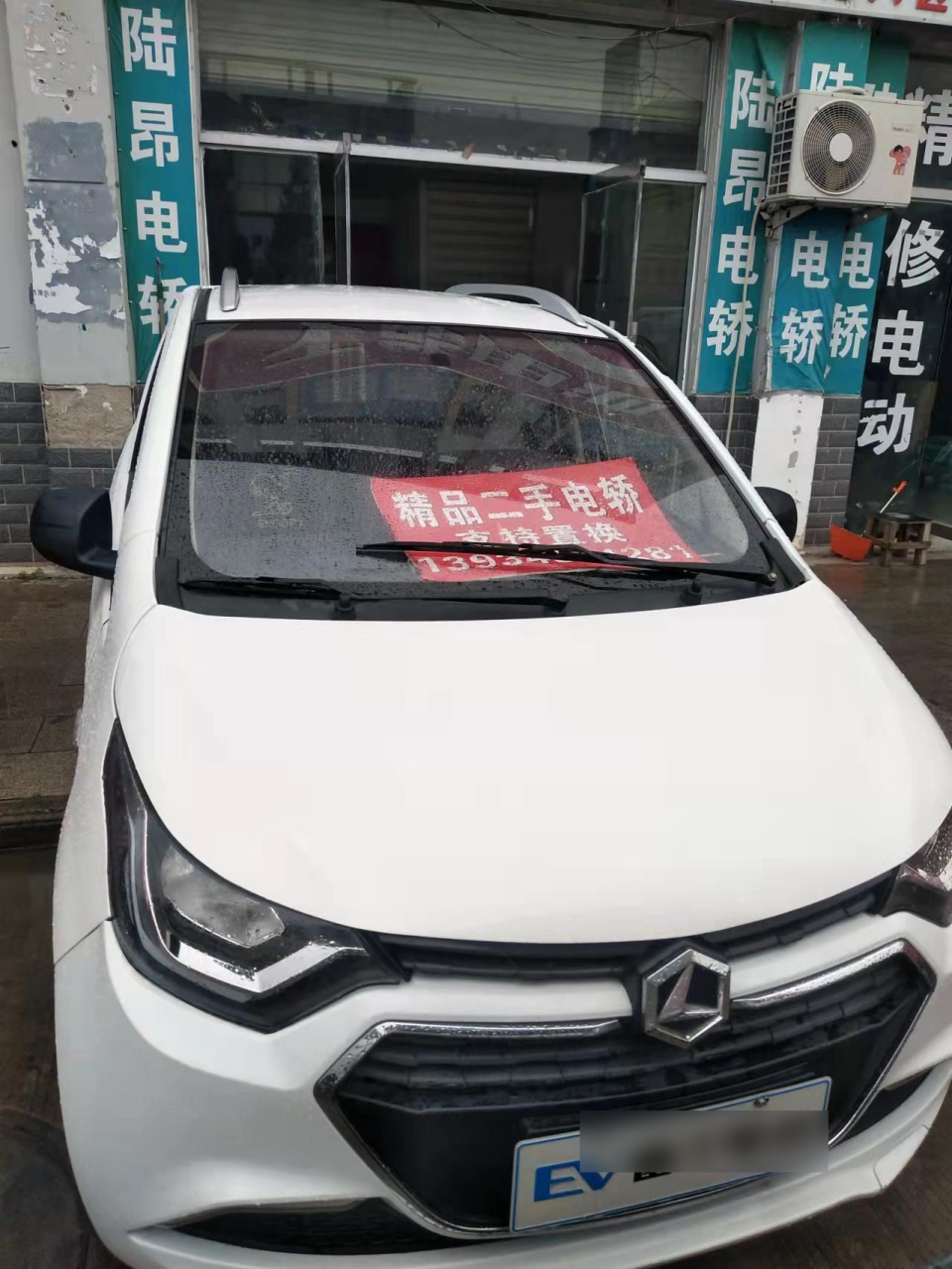 二手雷丁d70致胜版72v100a电池,到车影响,中控,电动门窗,遥控钥匙