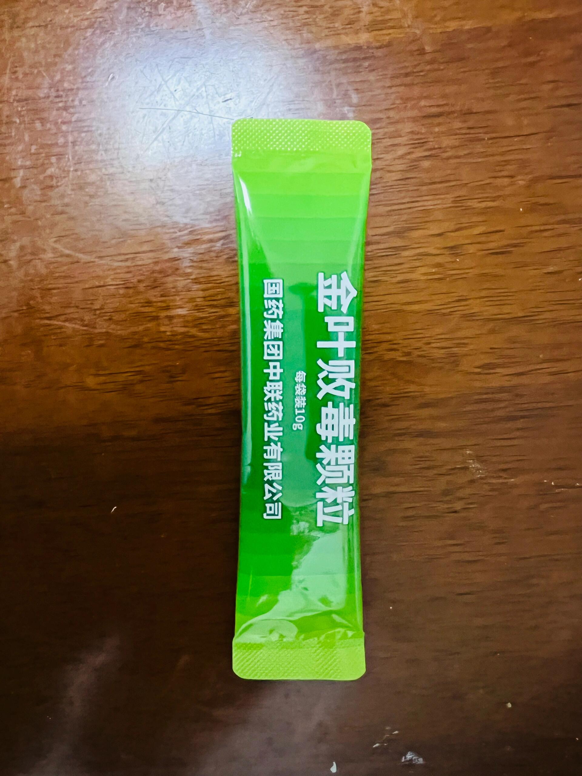 支气管炎-金叶败毒颗粒 teds 咳的最严重的时候,就这个药能暂时缓