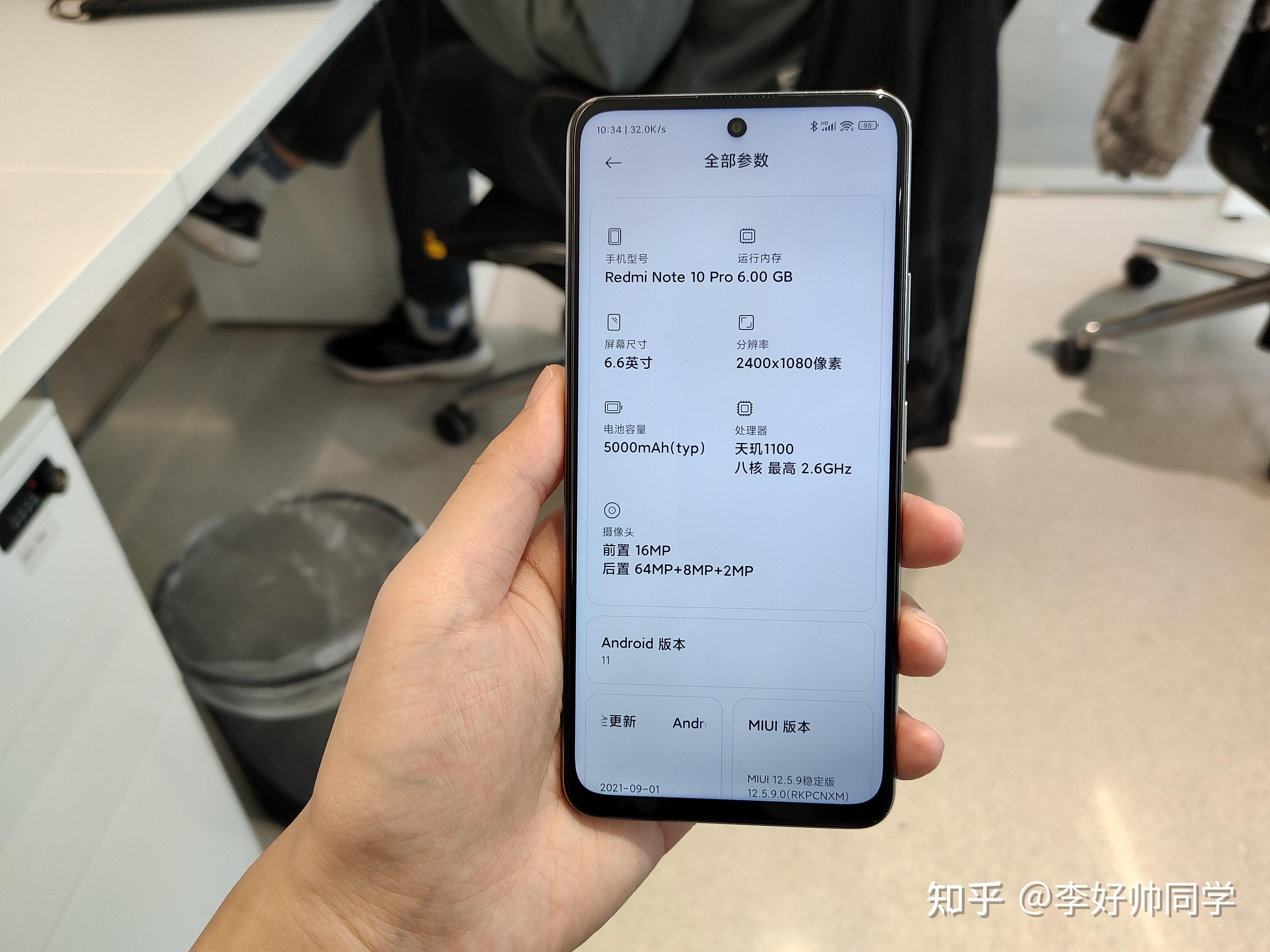 是该买红米note10pro还是等note11