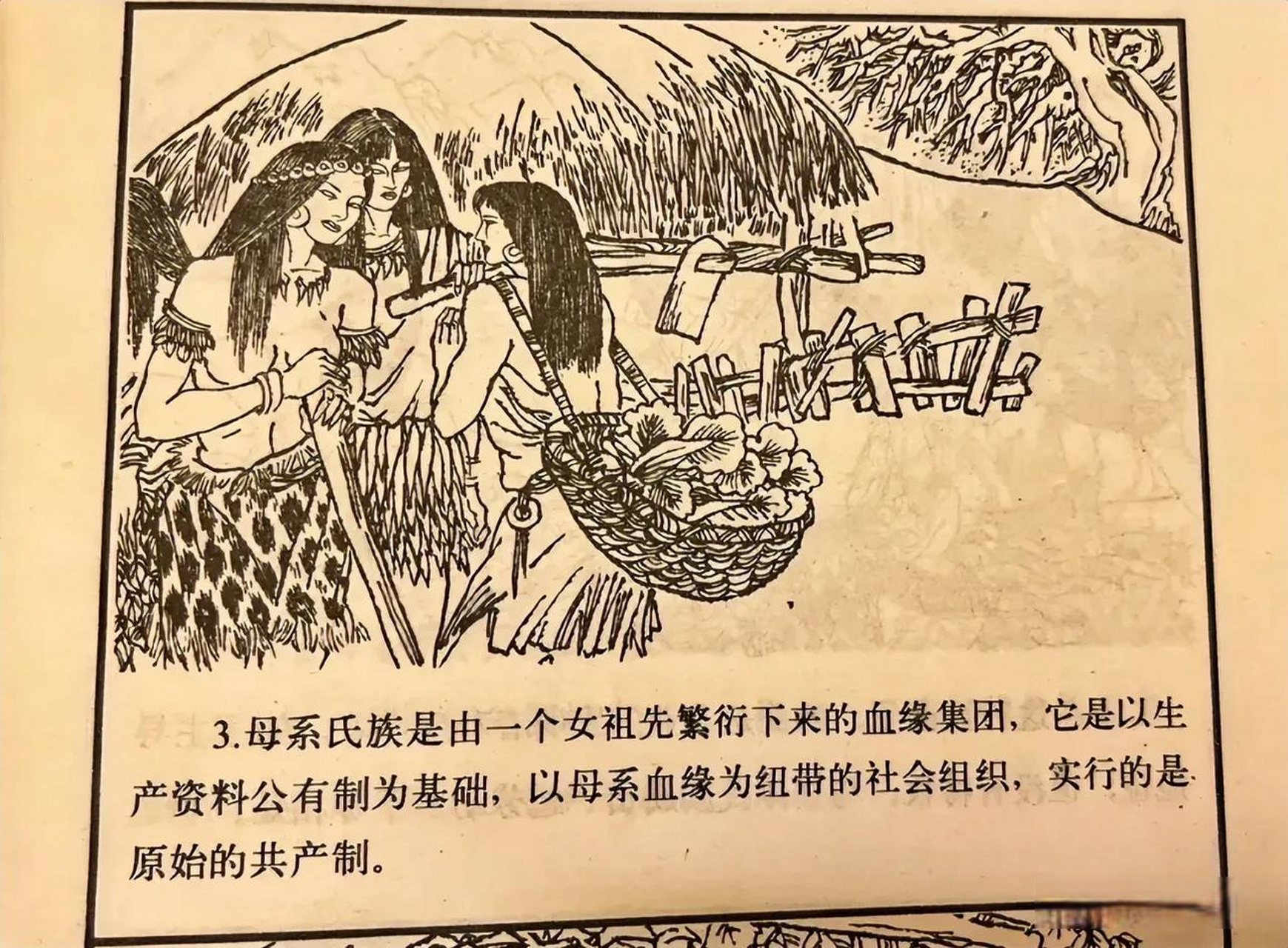 砍死柯基男子被警方带走调查若回到母系氏族社会时代,人类世界将变得