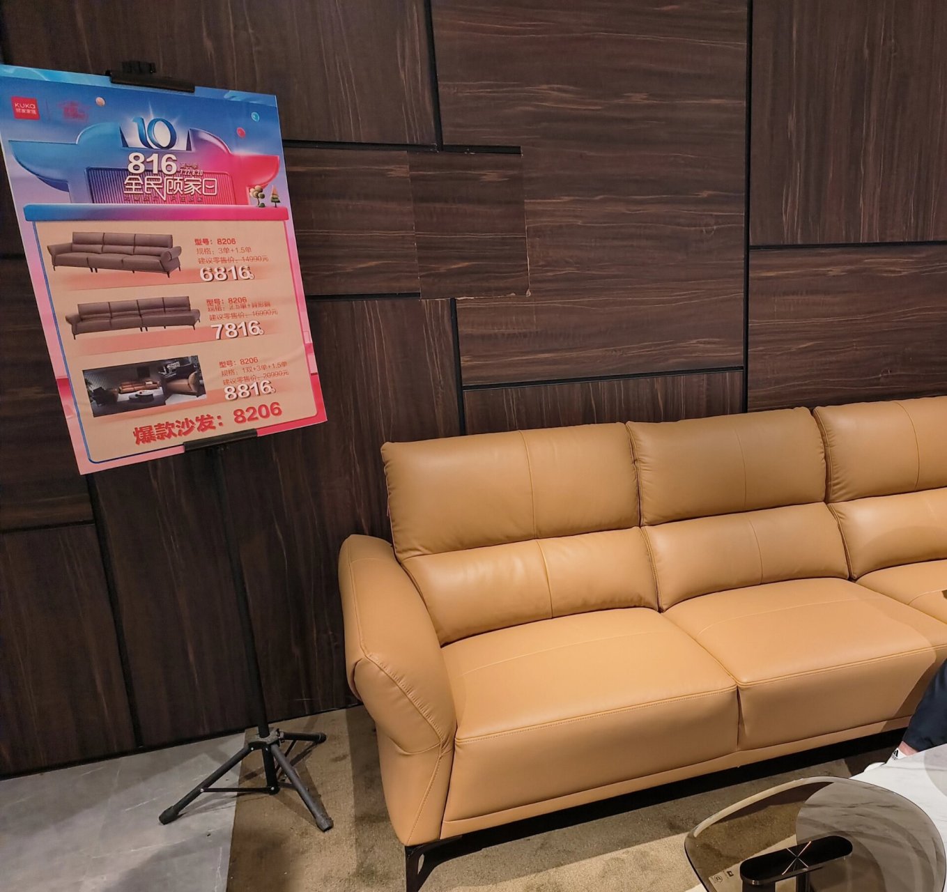 顾家8206沙发,牛皮质量怎么样 选了灰色但是回来想到这个荔枝纹不是