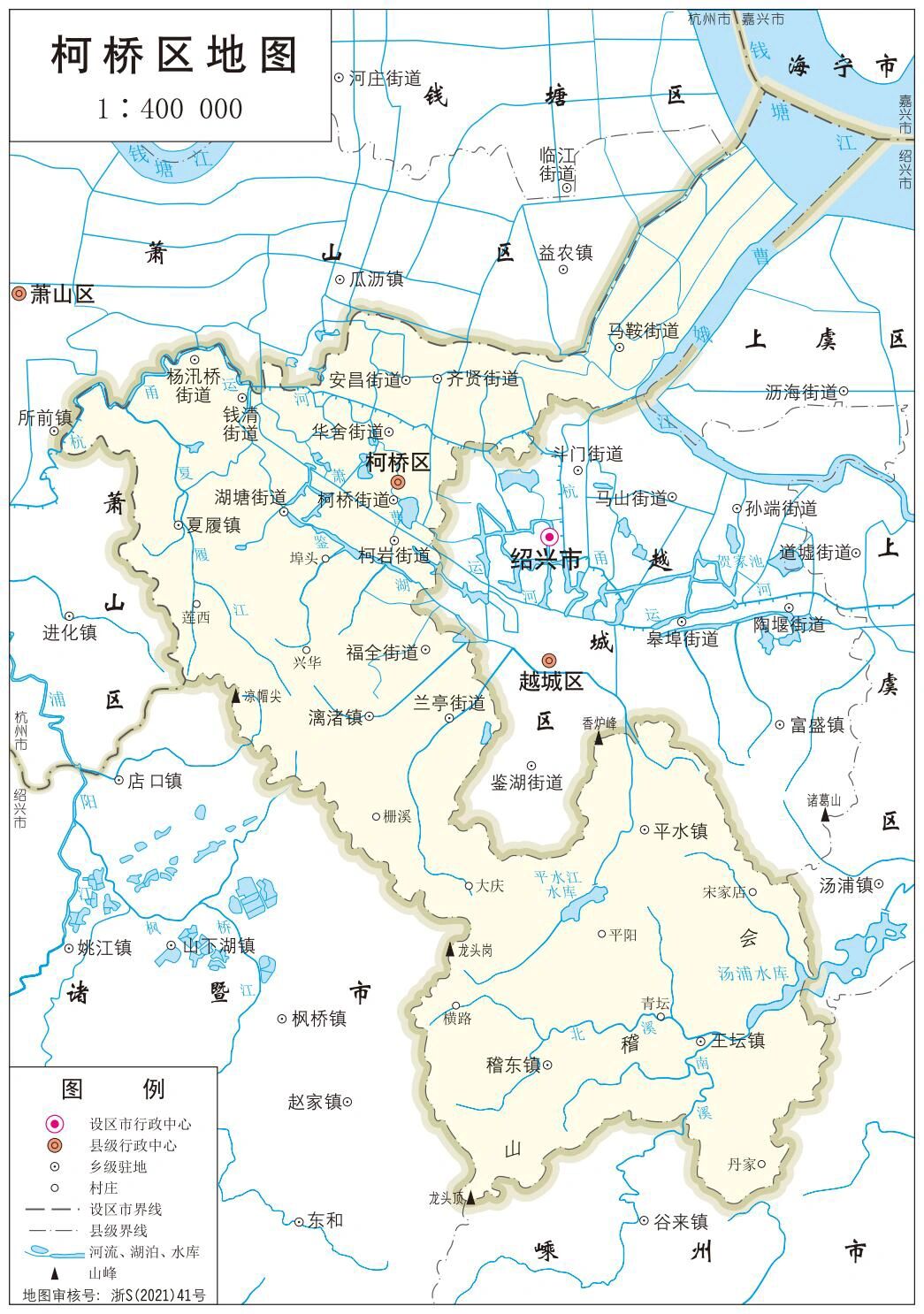浙d浙江的绍兴市3区1县2市行政区划