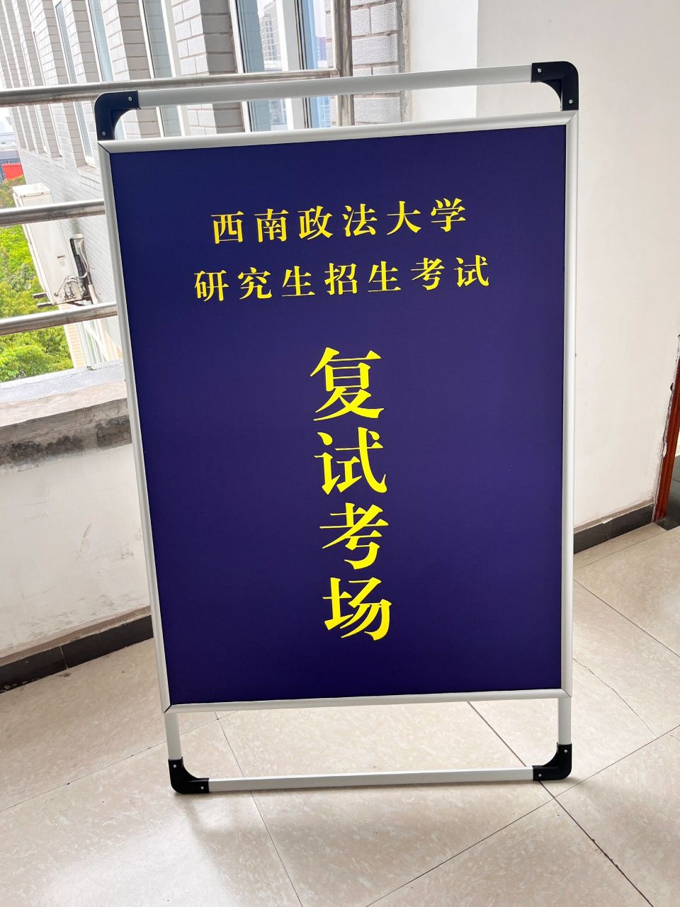 石瓦坡 主打一个到此一游