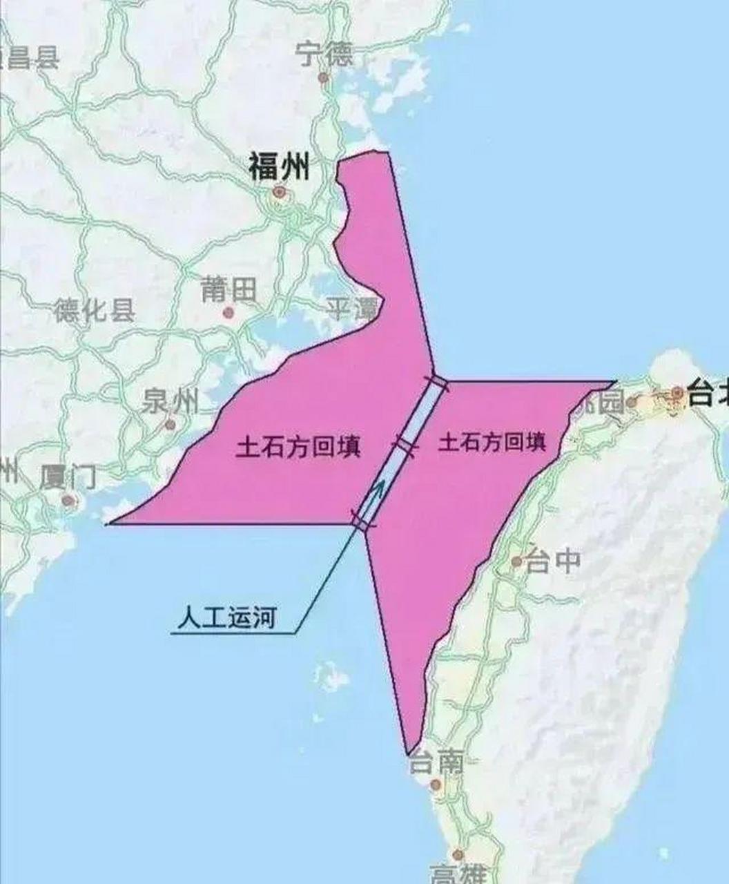 这个台湾海峡填海造陆工程图有创意!是受了葛优电影的启发么?
