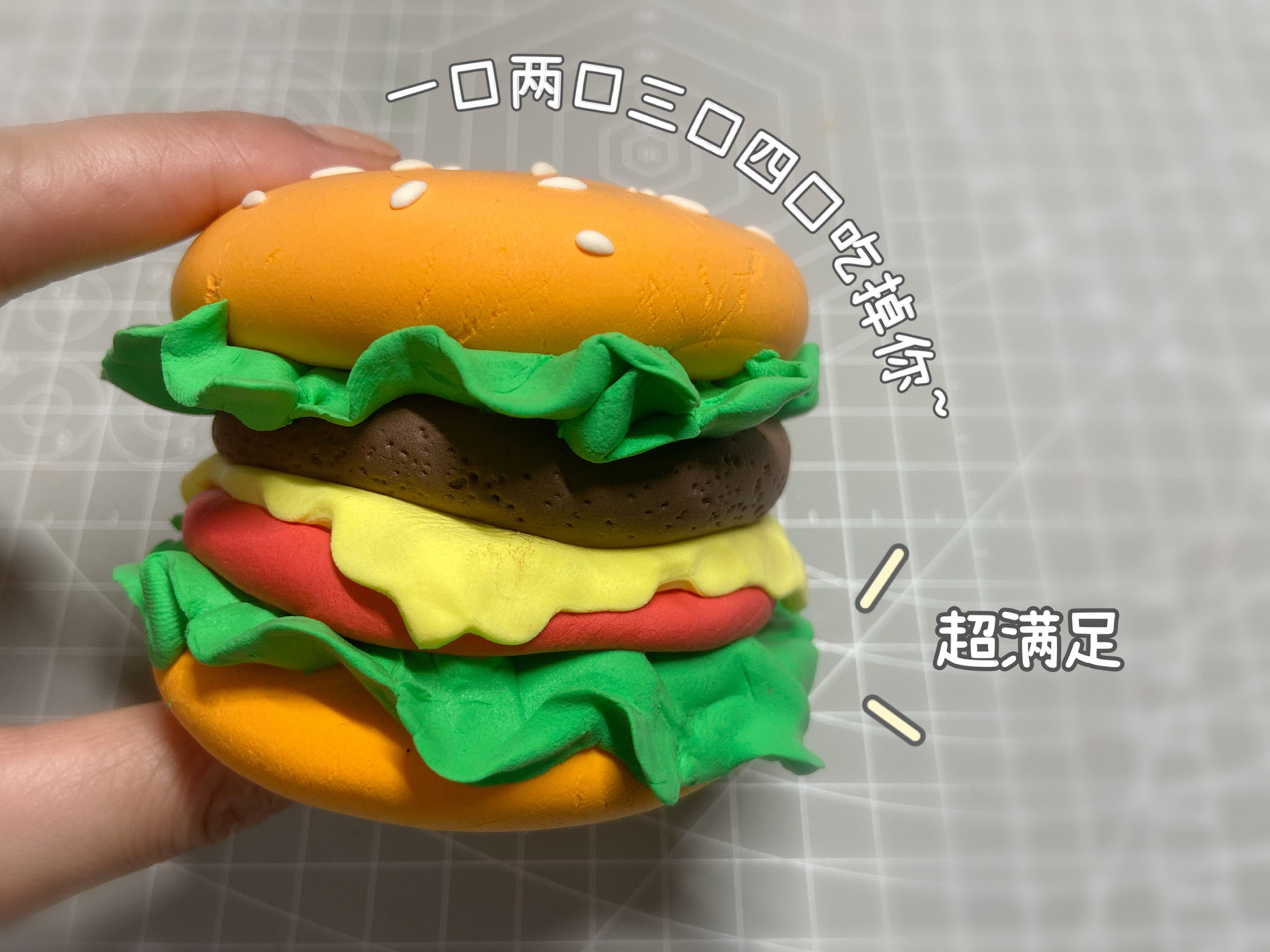 幼儿园手工|食物粘土教程92汉堡 上次更新的手残党专属教程,朋友说