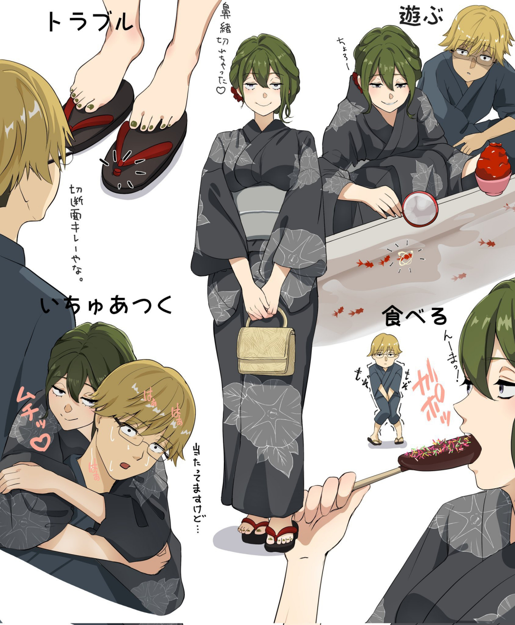 尤贝尔(via twi natsu08kankitsu)  #葬送的芙莉莲