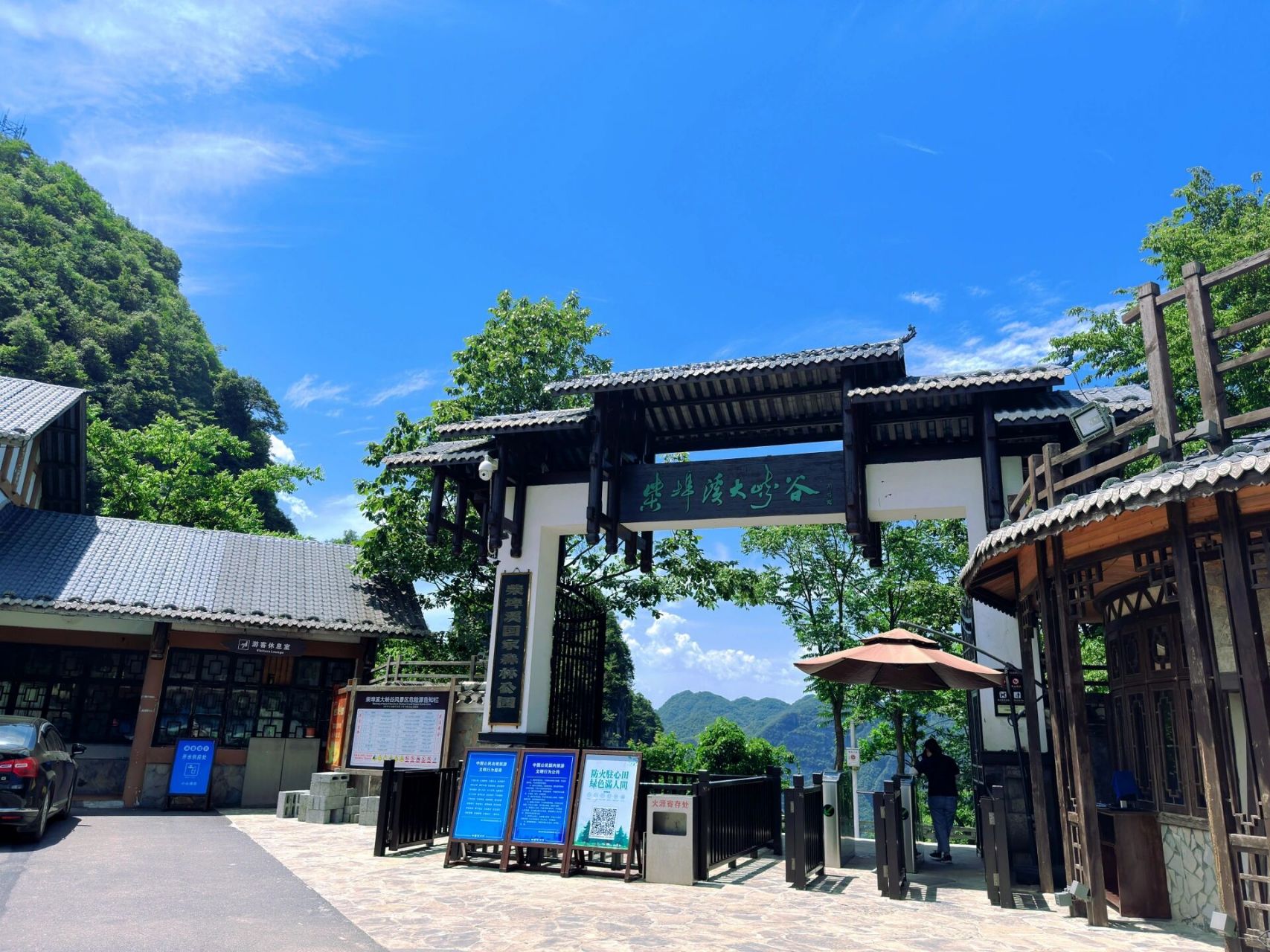 宜昌柴埠溪攻略来咯