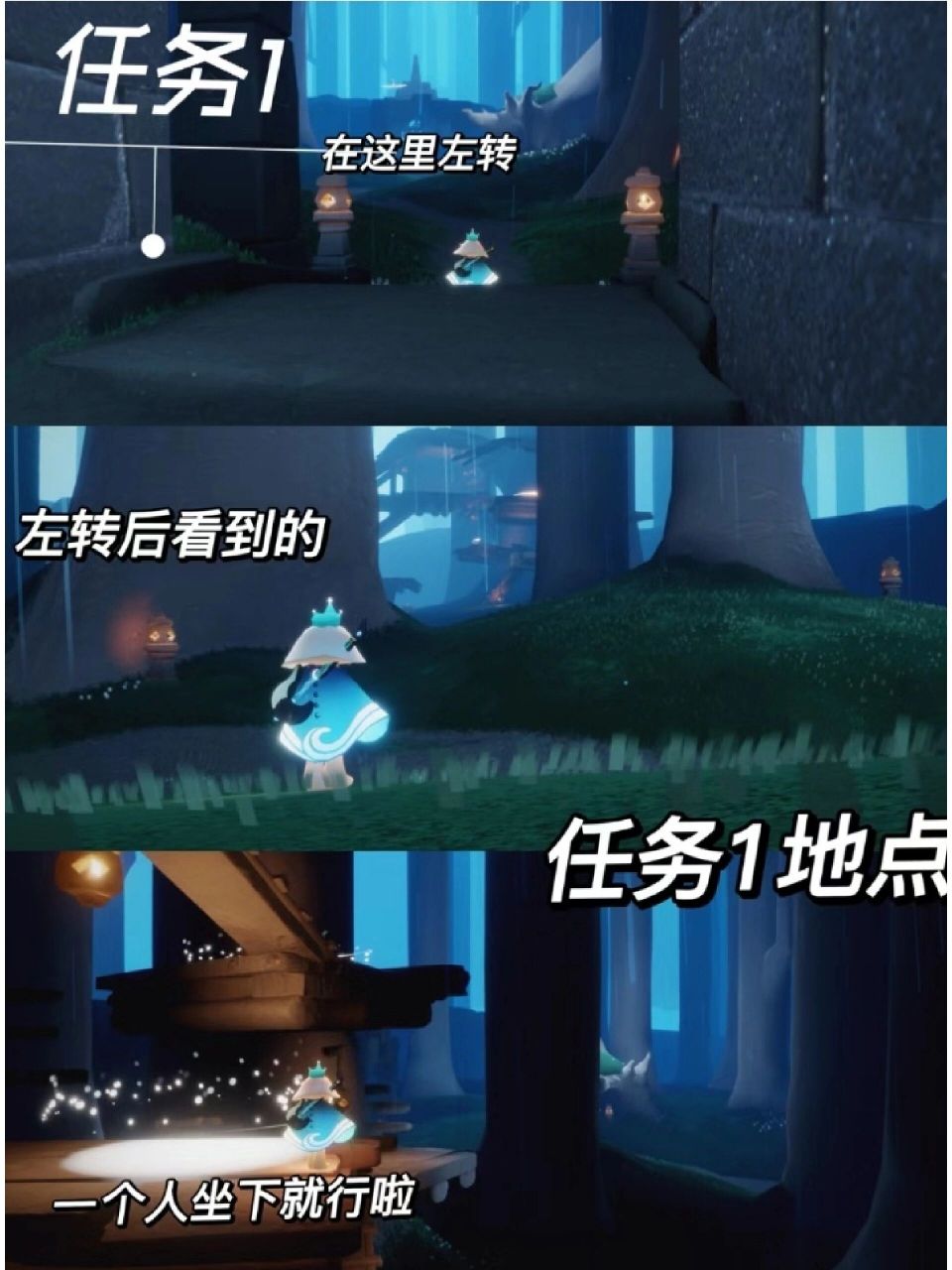 光遇大树屋任务攻略 集结季大树屋任务攻略～可在评论区蹲人一起做哟