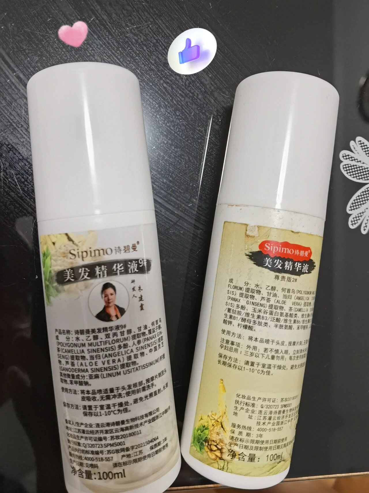 诗碧曼真的真的真的真的好用!