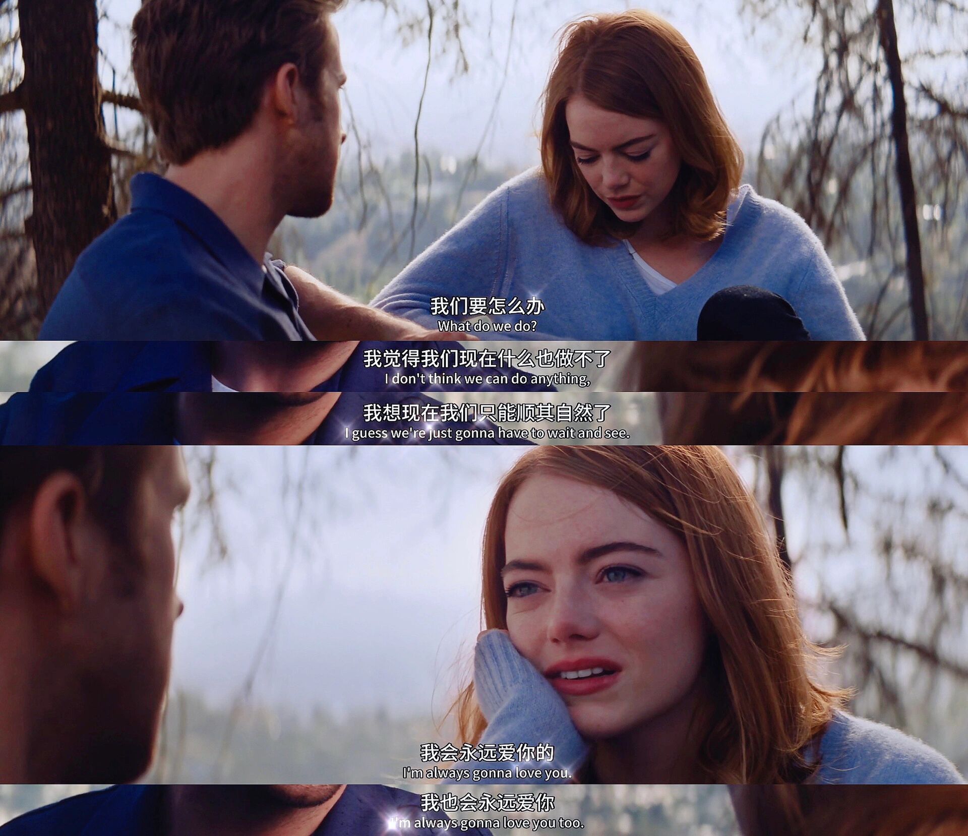 爱乐之城|台词向 爱乐之城|台词向 city of stars are you shining