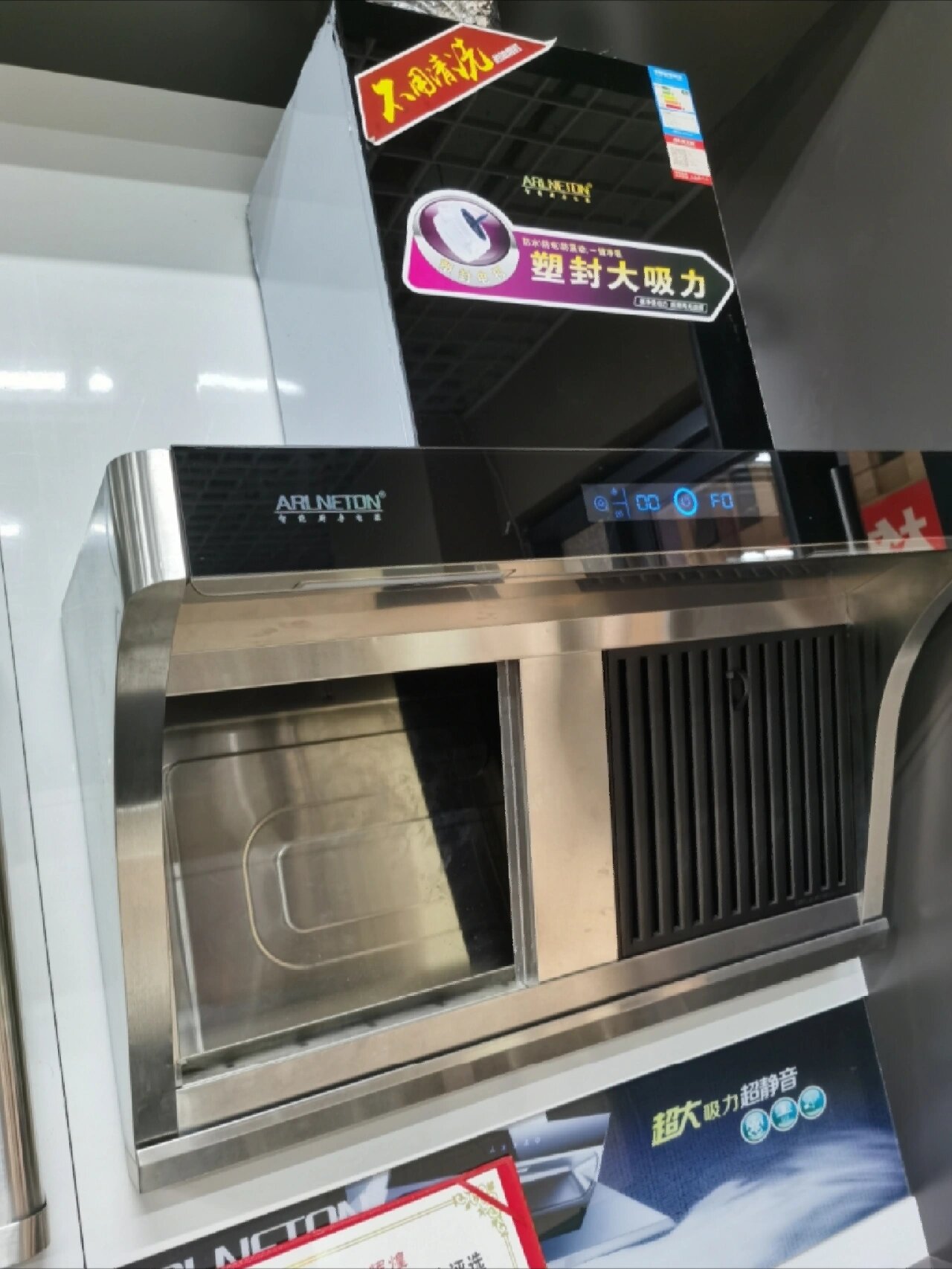 油烟分离欧式抽烟机 专卖店品质阿里斯顿油烟分离欧式抽油烟机 侧吸式