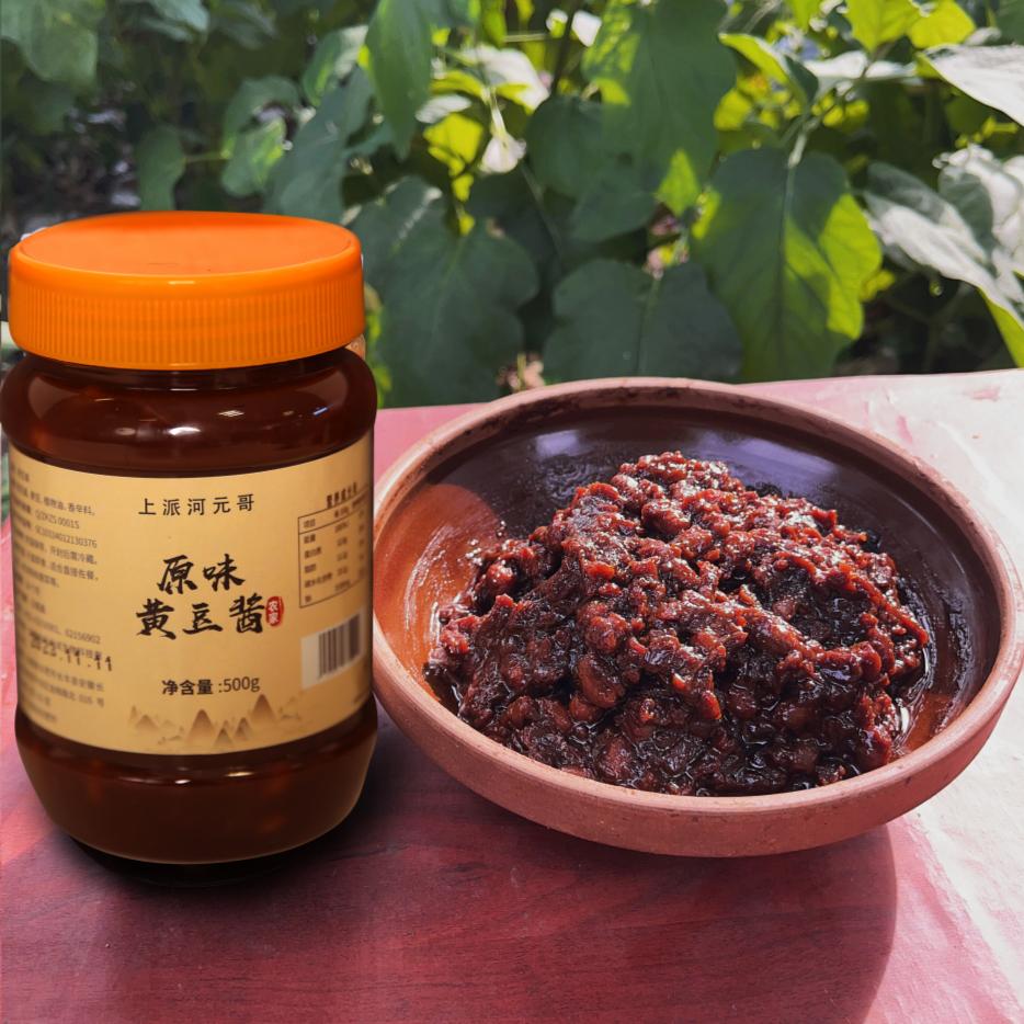 这种酱很多朋友都喜欢吃,它是一种鲜辣的味道,可以直接拌面拌饭吃,是