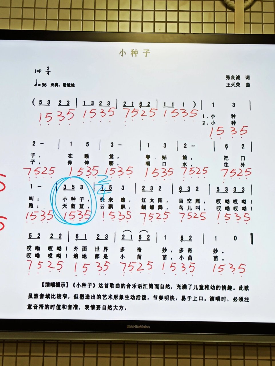 幼师必学100首儿歌(十一 幼师必学100首儿歌