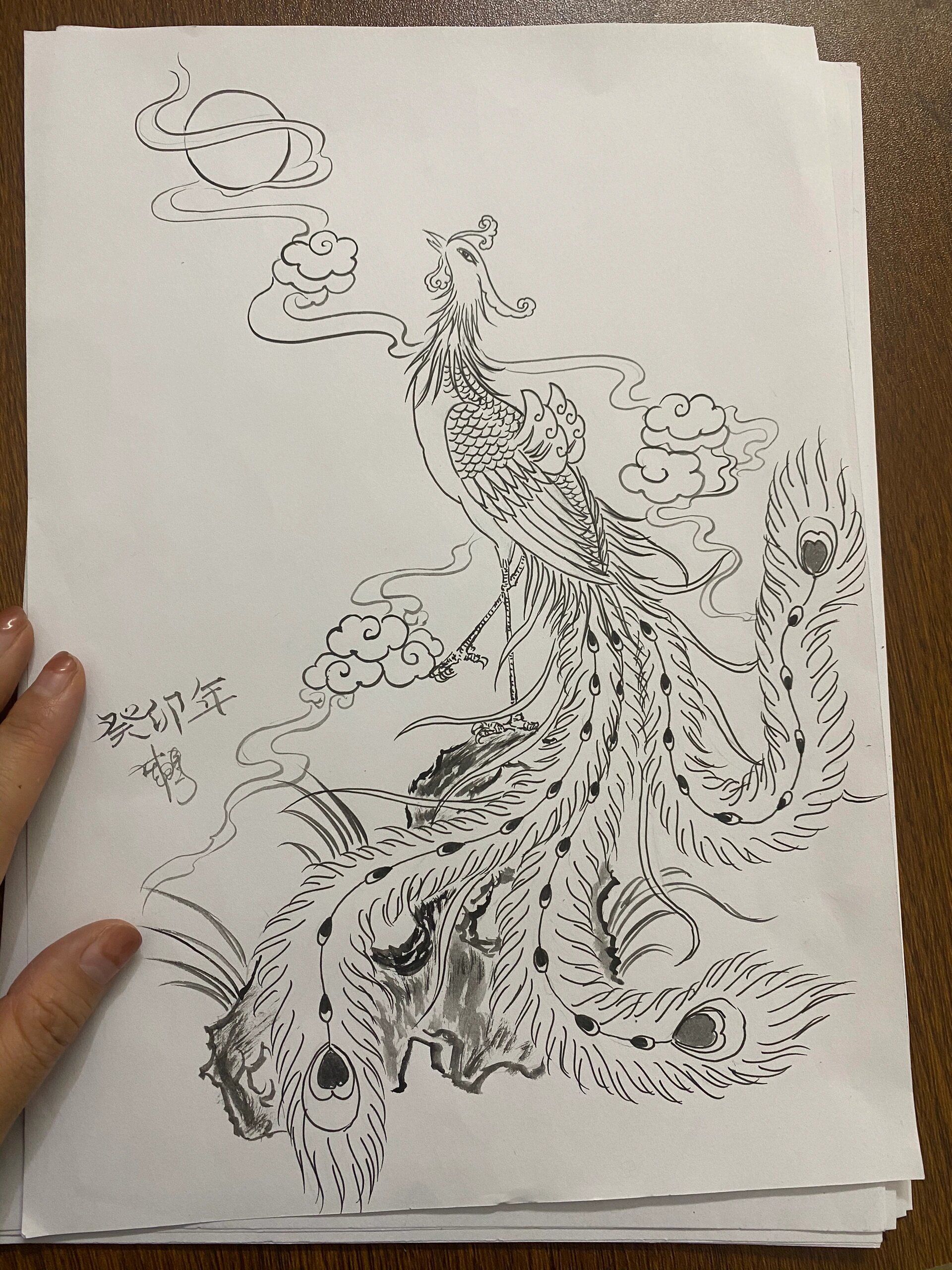 龙凤呈祥之凤凰