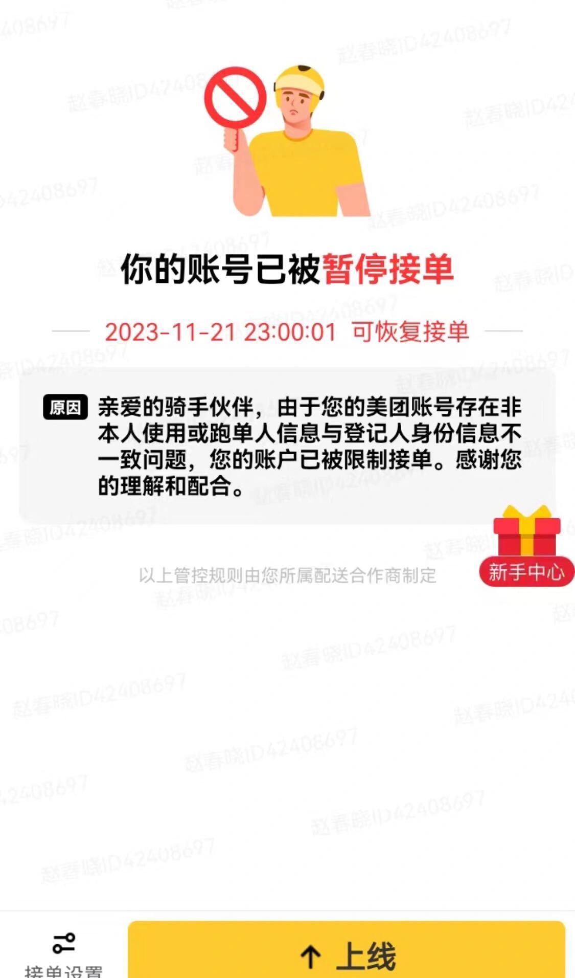 美团众包是什么意思(美团众包是什么意思常驻点)