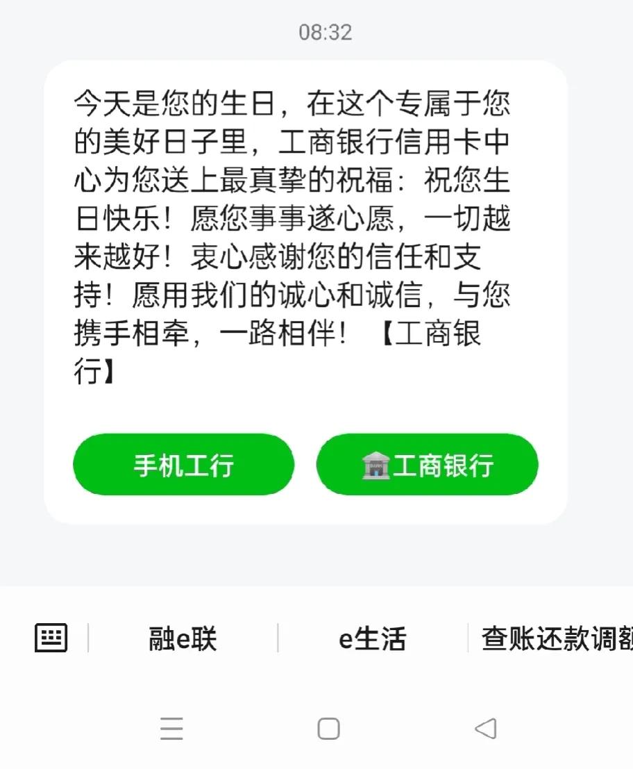 集团号发短信要加什么微信 集团号发短信要加什么微信
