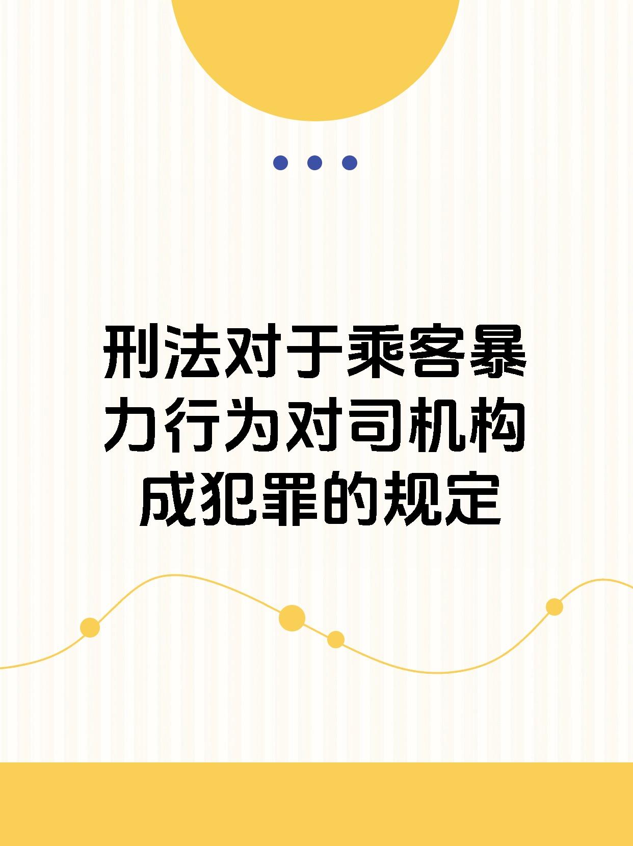 职场霸凌法条(职场霸凌最多赔多少)