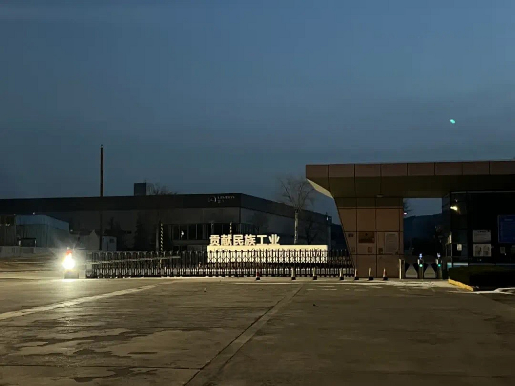 据多家媒体报道,雷丁汽车创始人李国欣已身居海外.