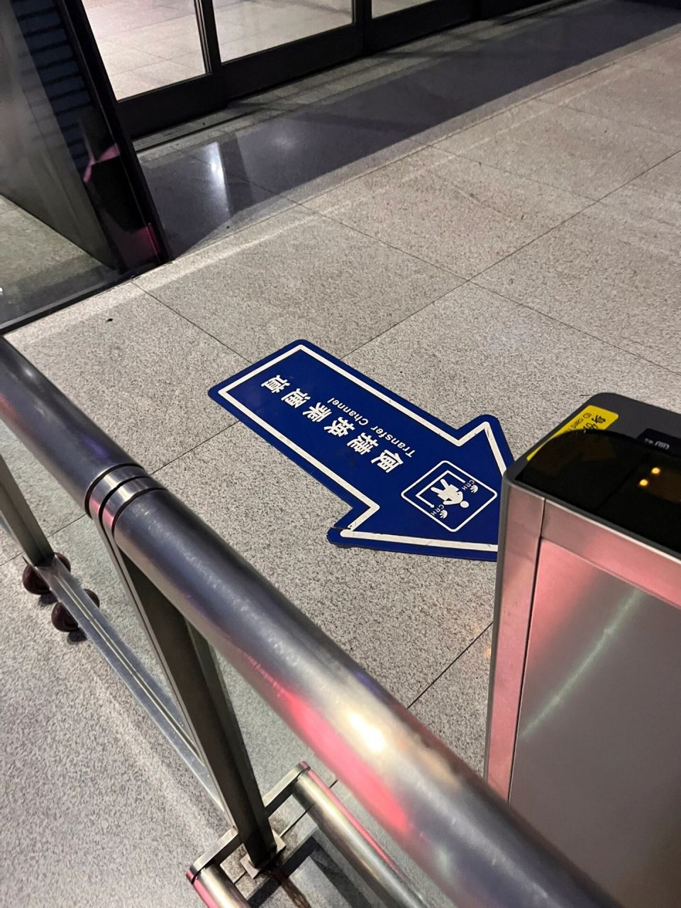 全网最简易版天津西站内换乘攻略!