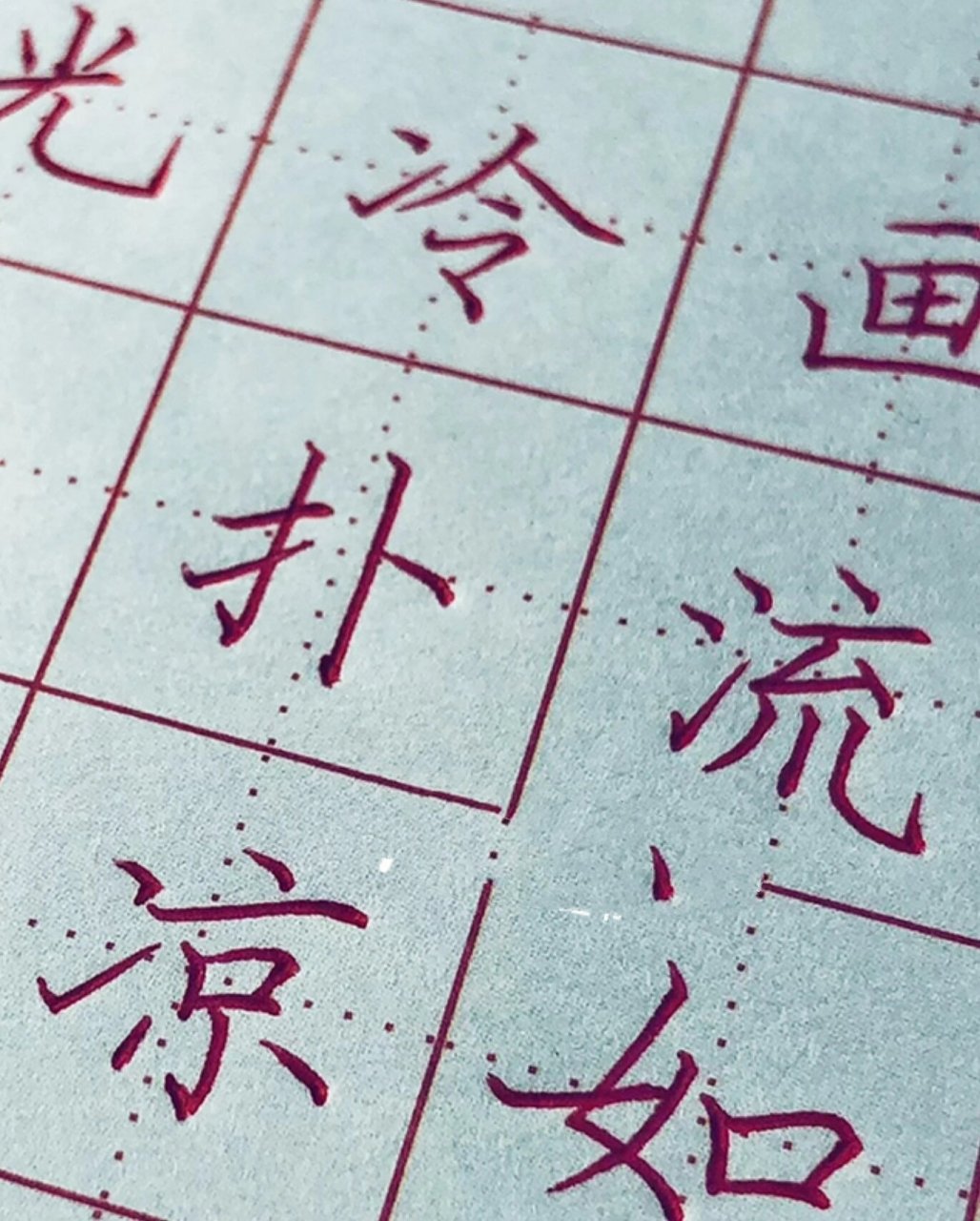 今日七夕 手写硬笔楷书 唐代杜牧的《秋夕》 银烛秋光冷画屏, 轻罗小