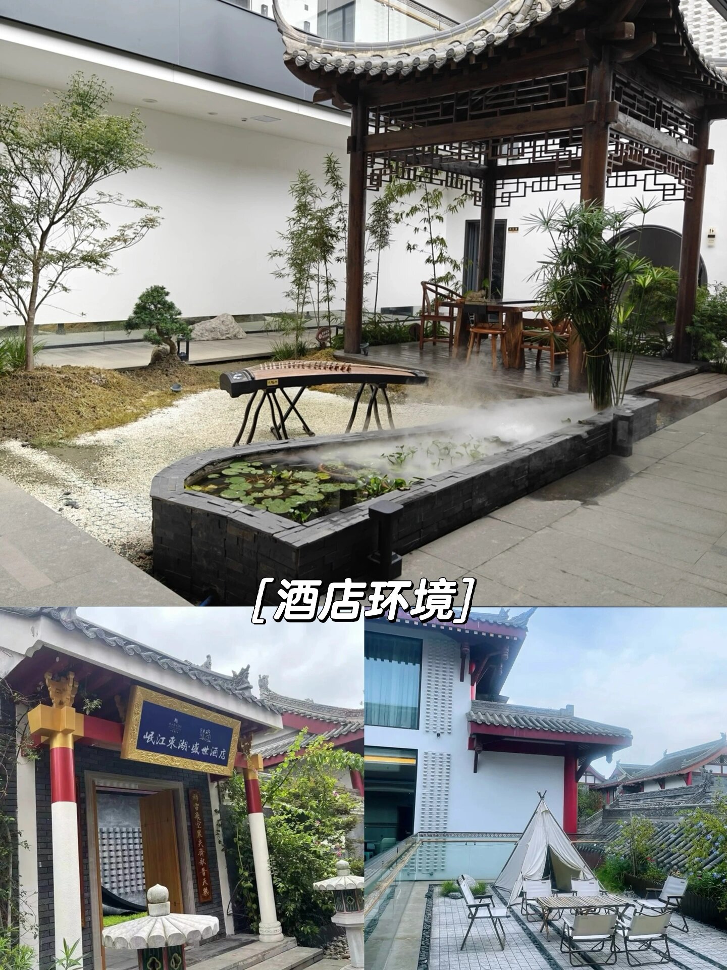 酒店测评|推荐下眉山水街的东坡盛世酒店 长假在眉山水街经历了人从众